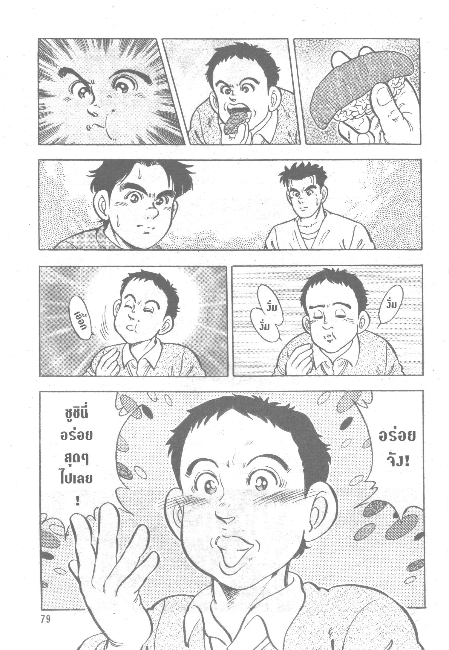 manga168