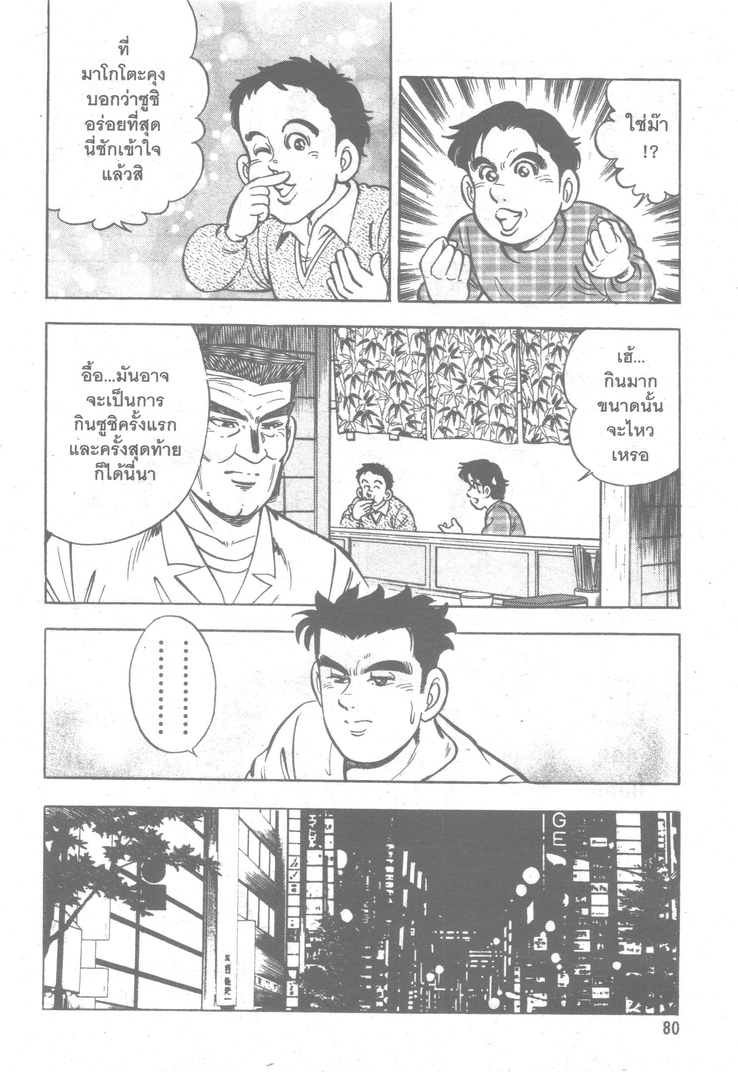 manga168