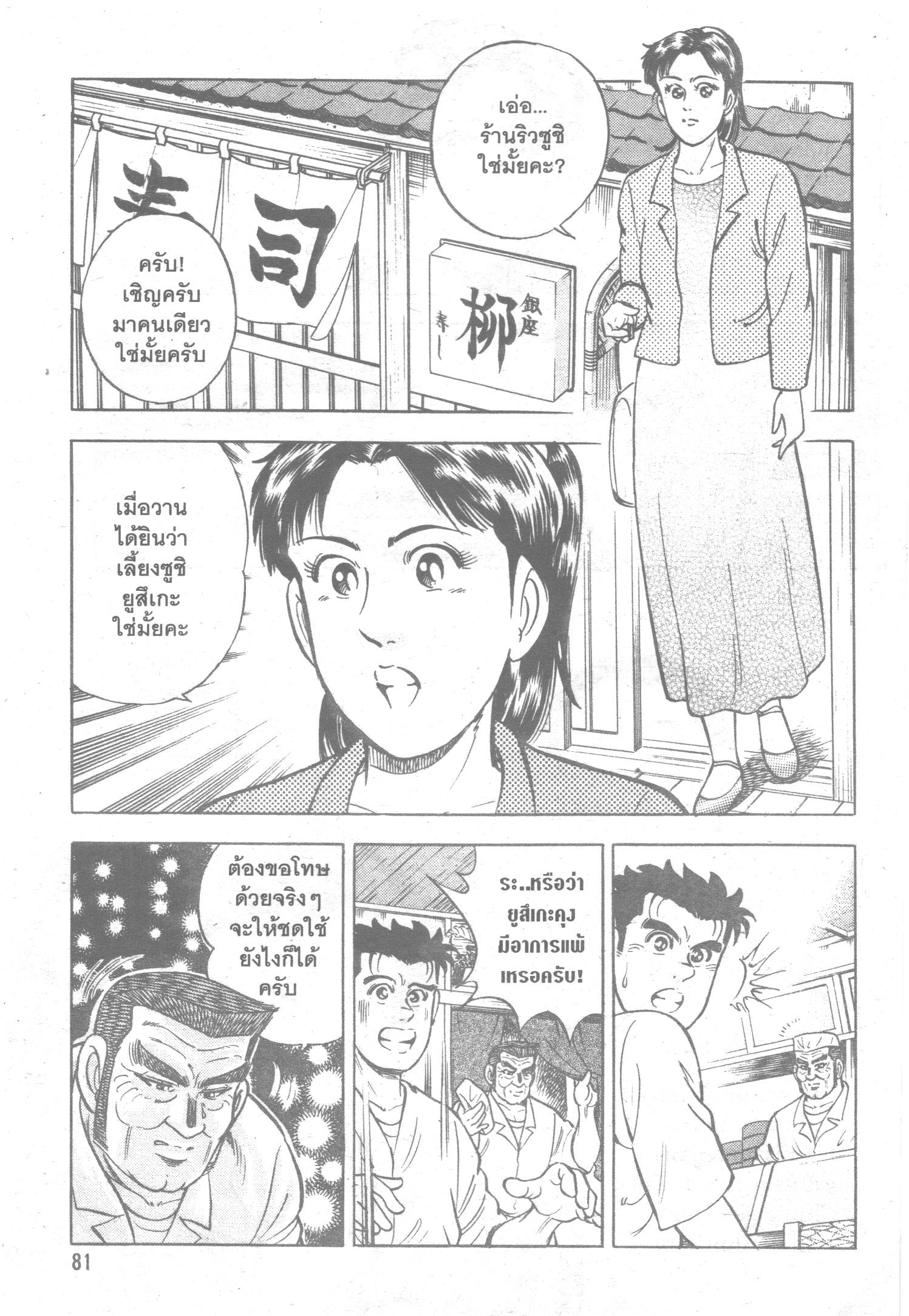 manga168