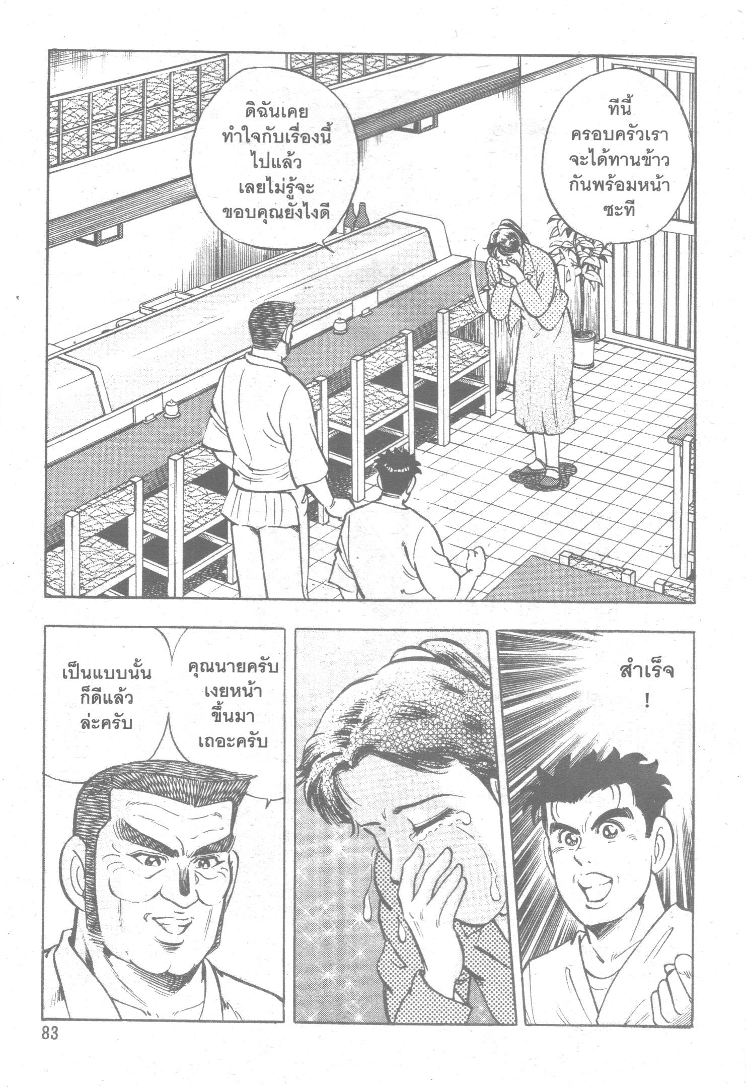 manga168