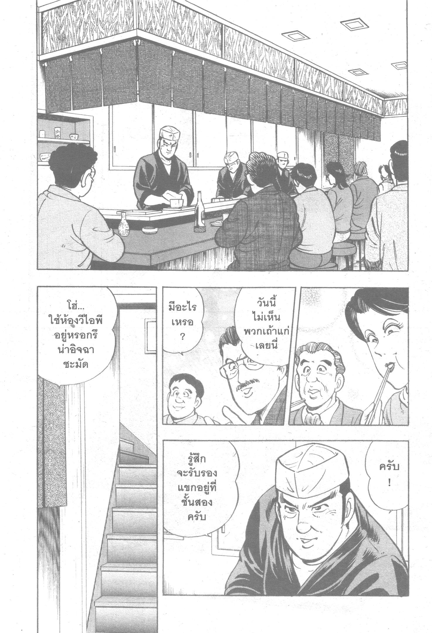 manga168