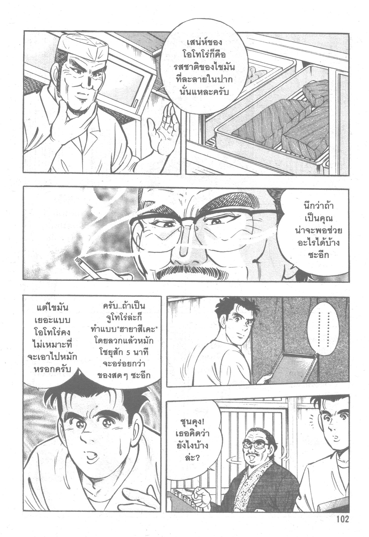 manga168