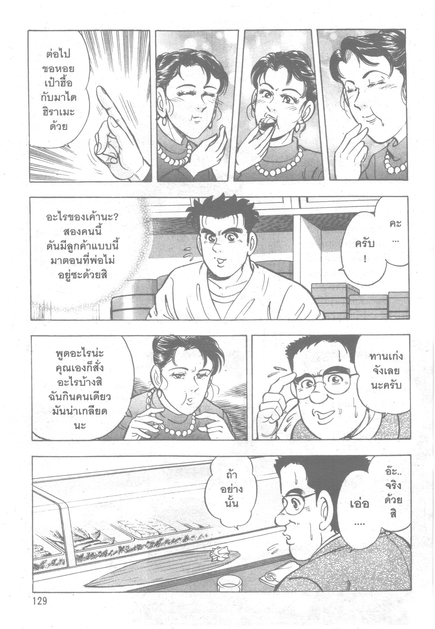 manga168