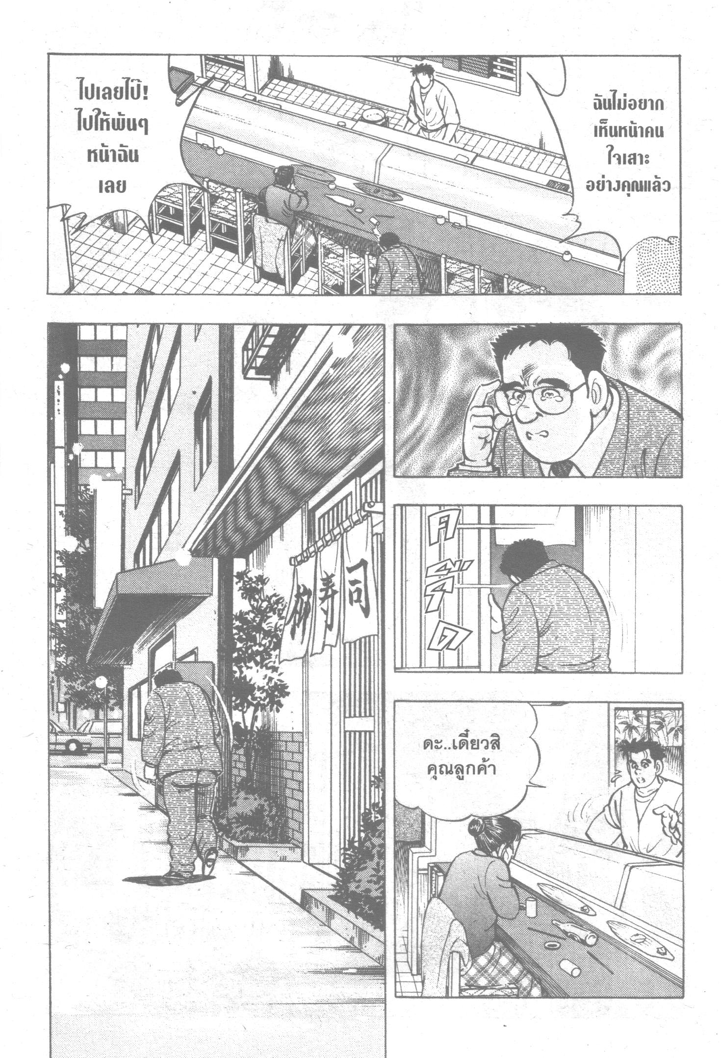 manga168
