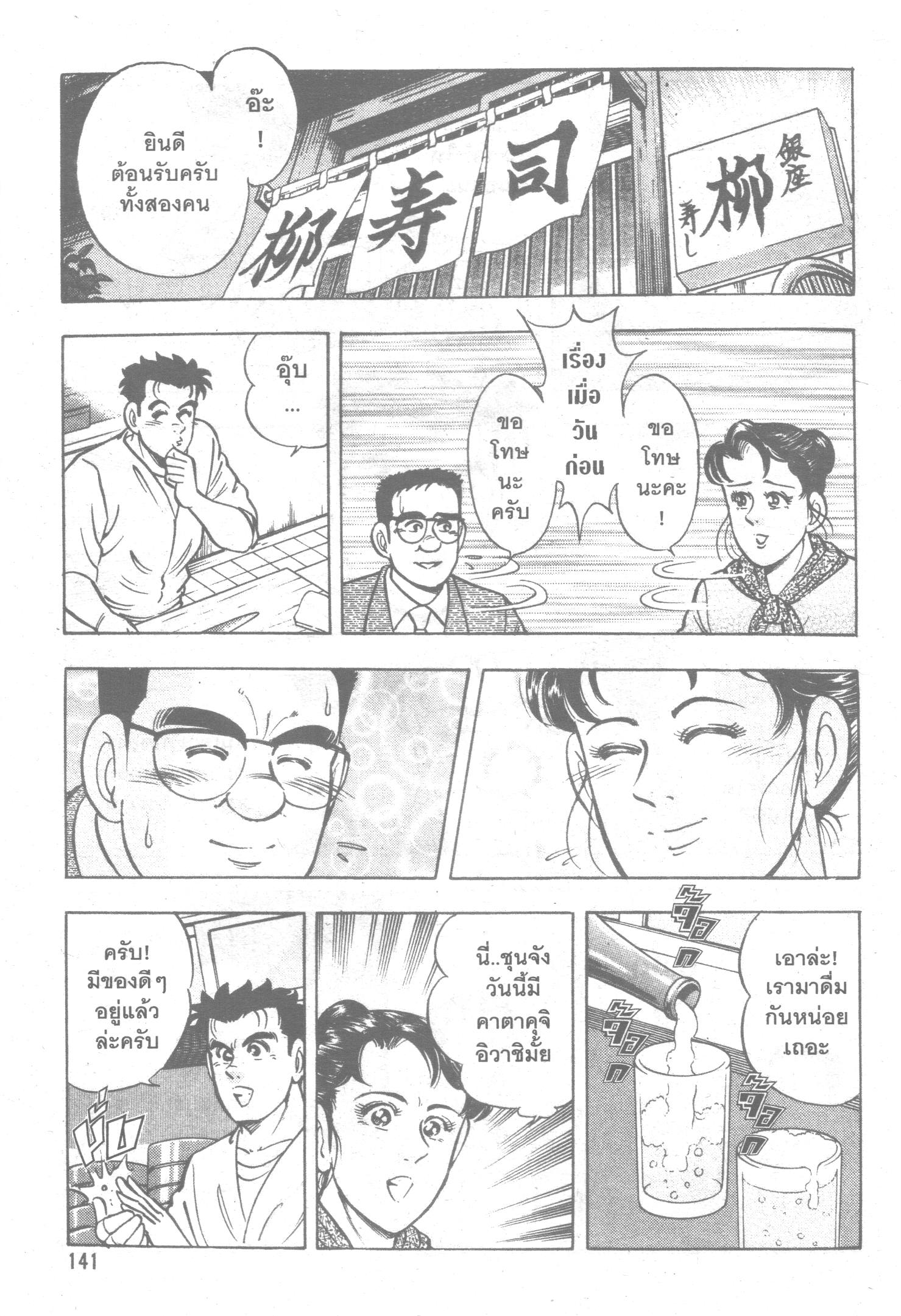 manga168