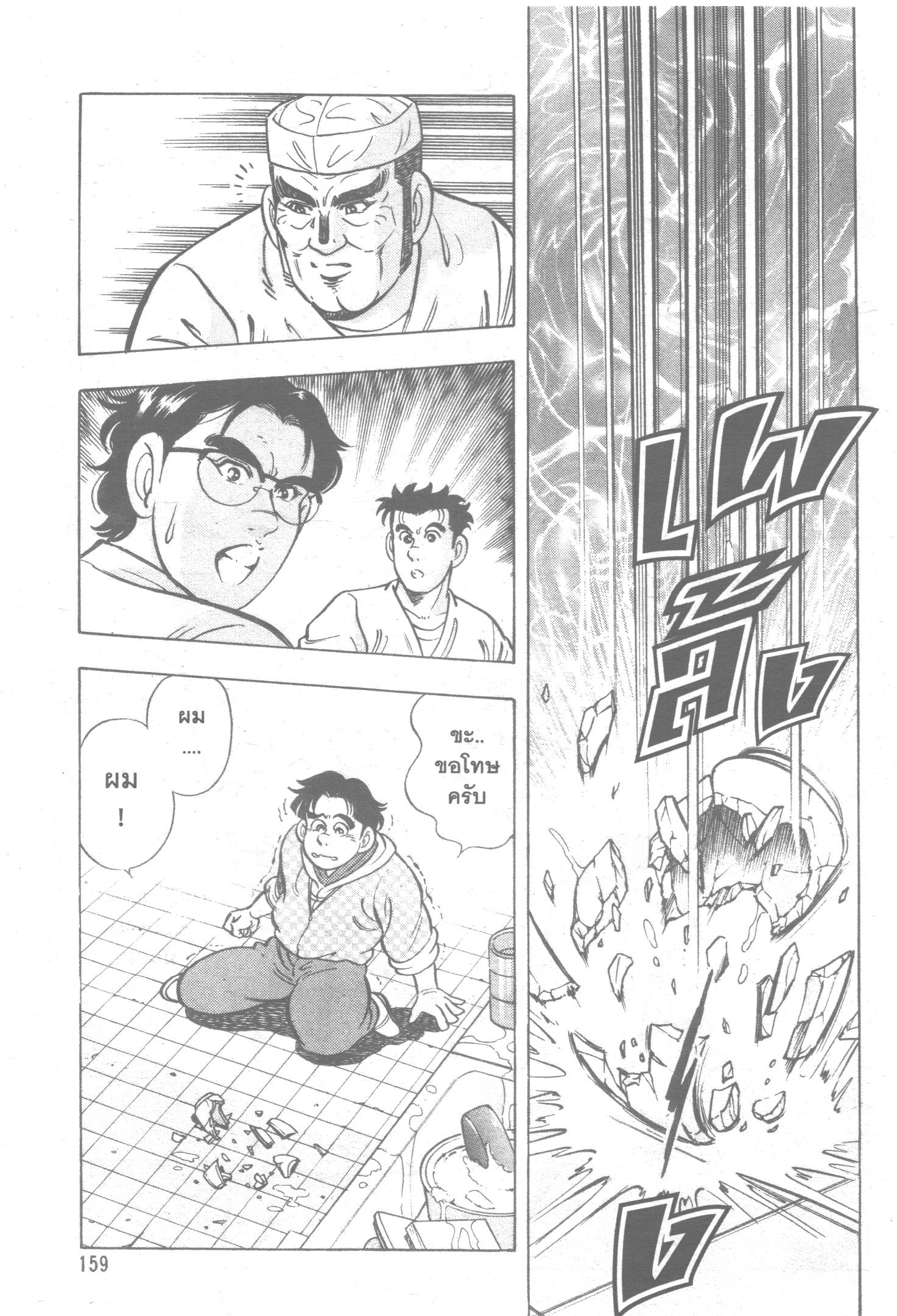 manga168