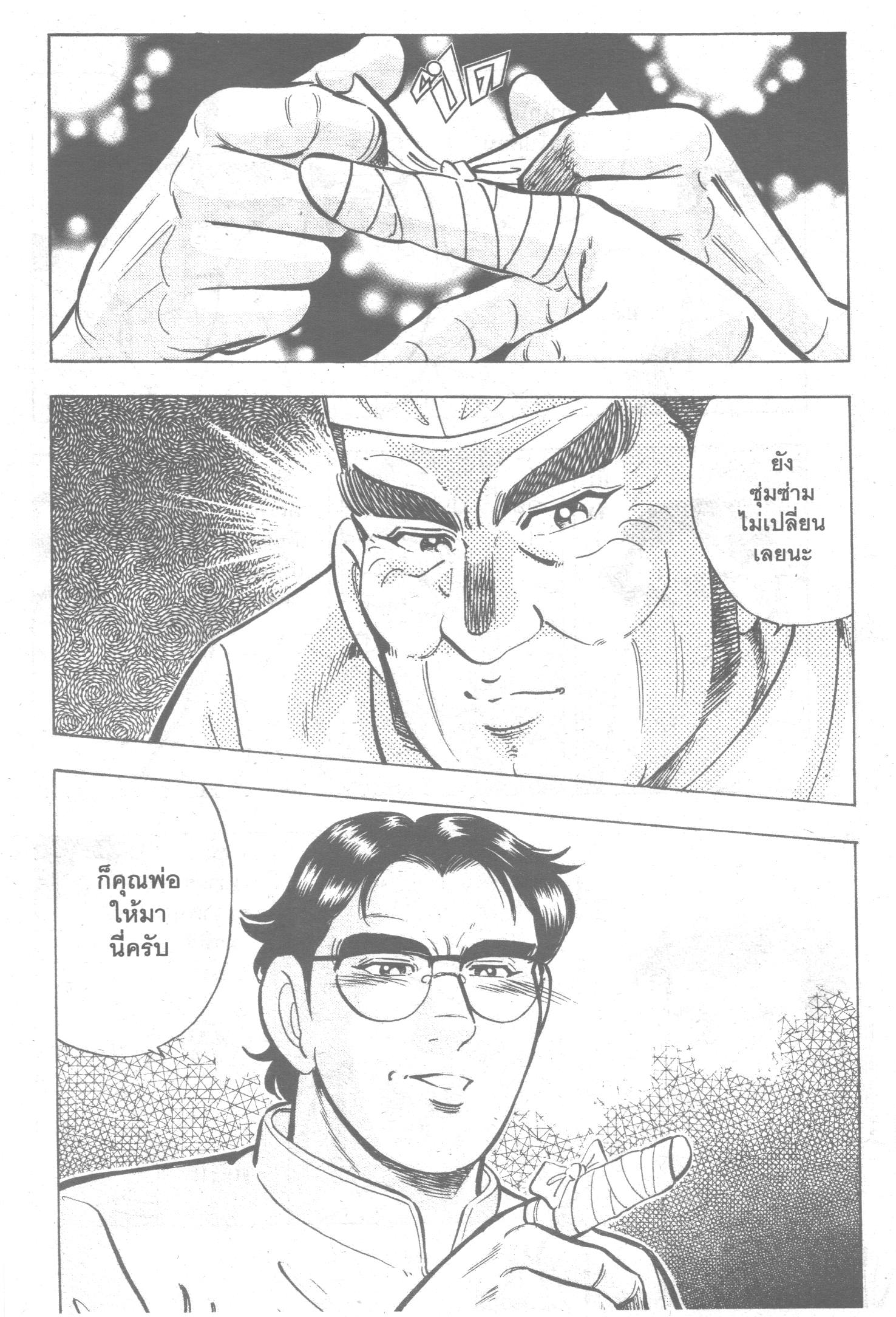 manga168