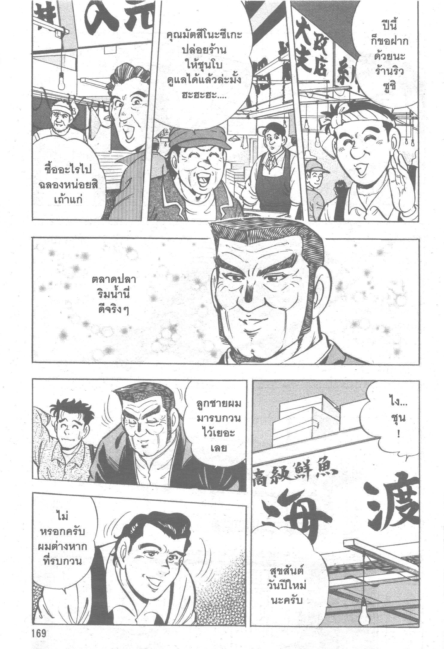 manga168