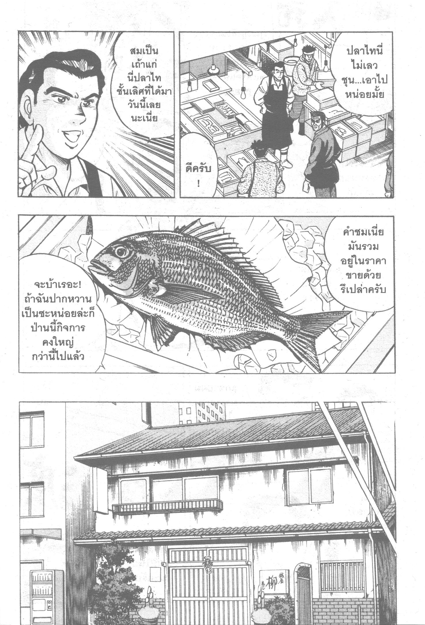 manga168