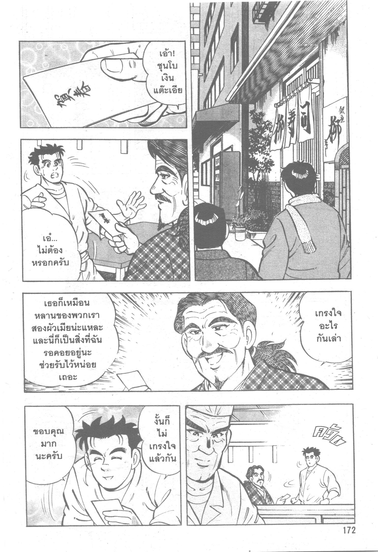 manga168