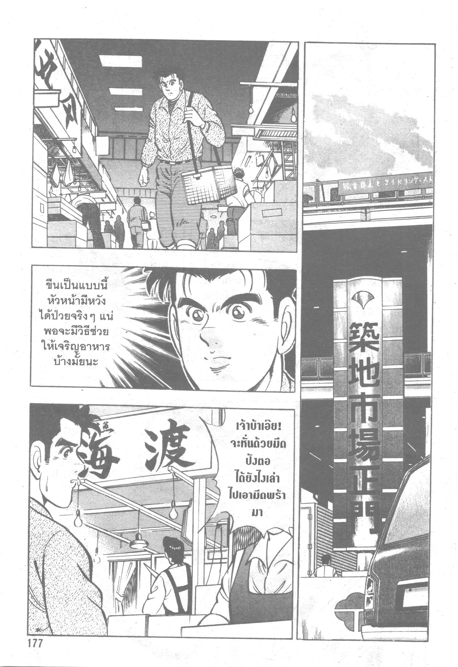 manga168