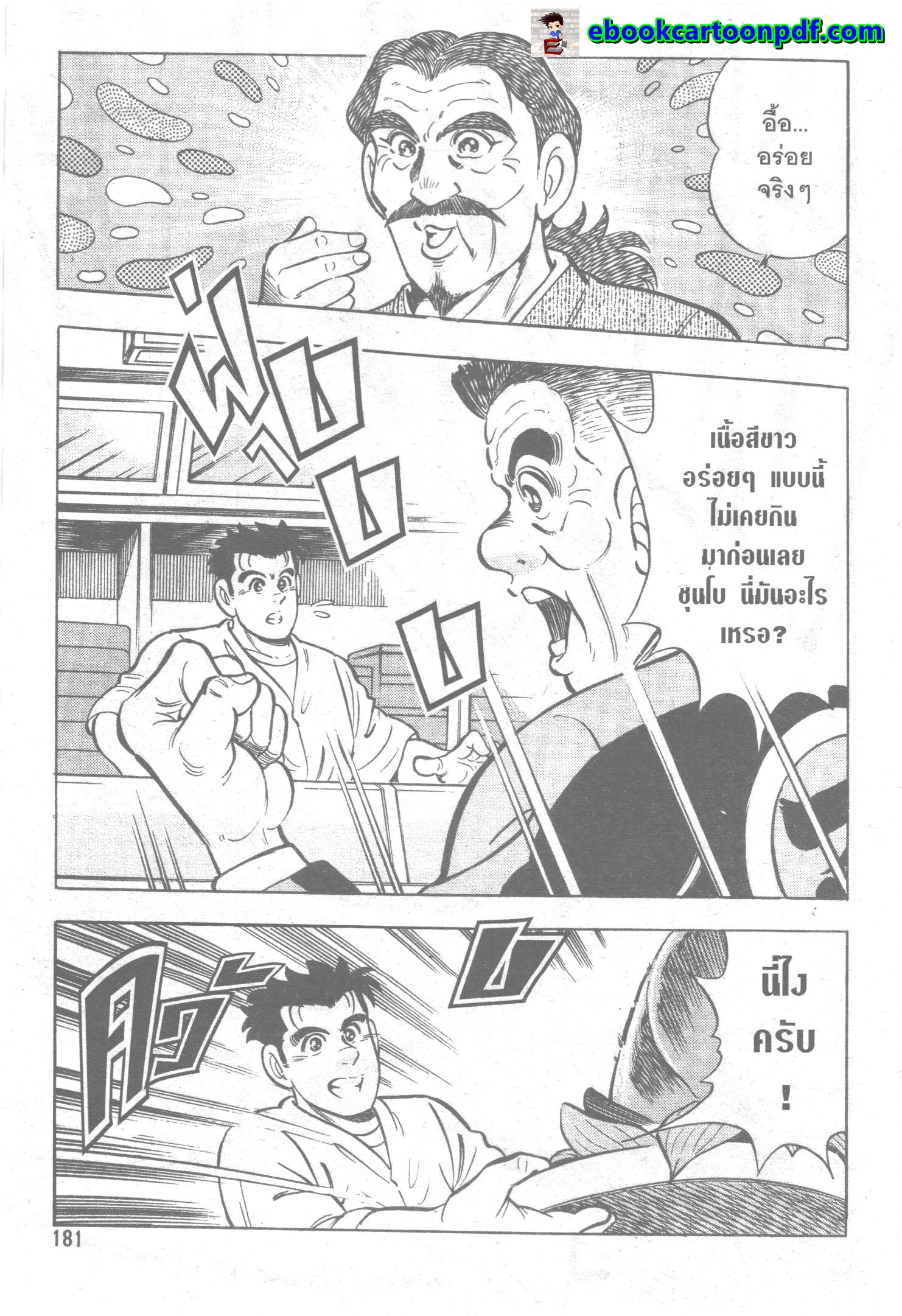 manga168