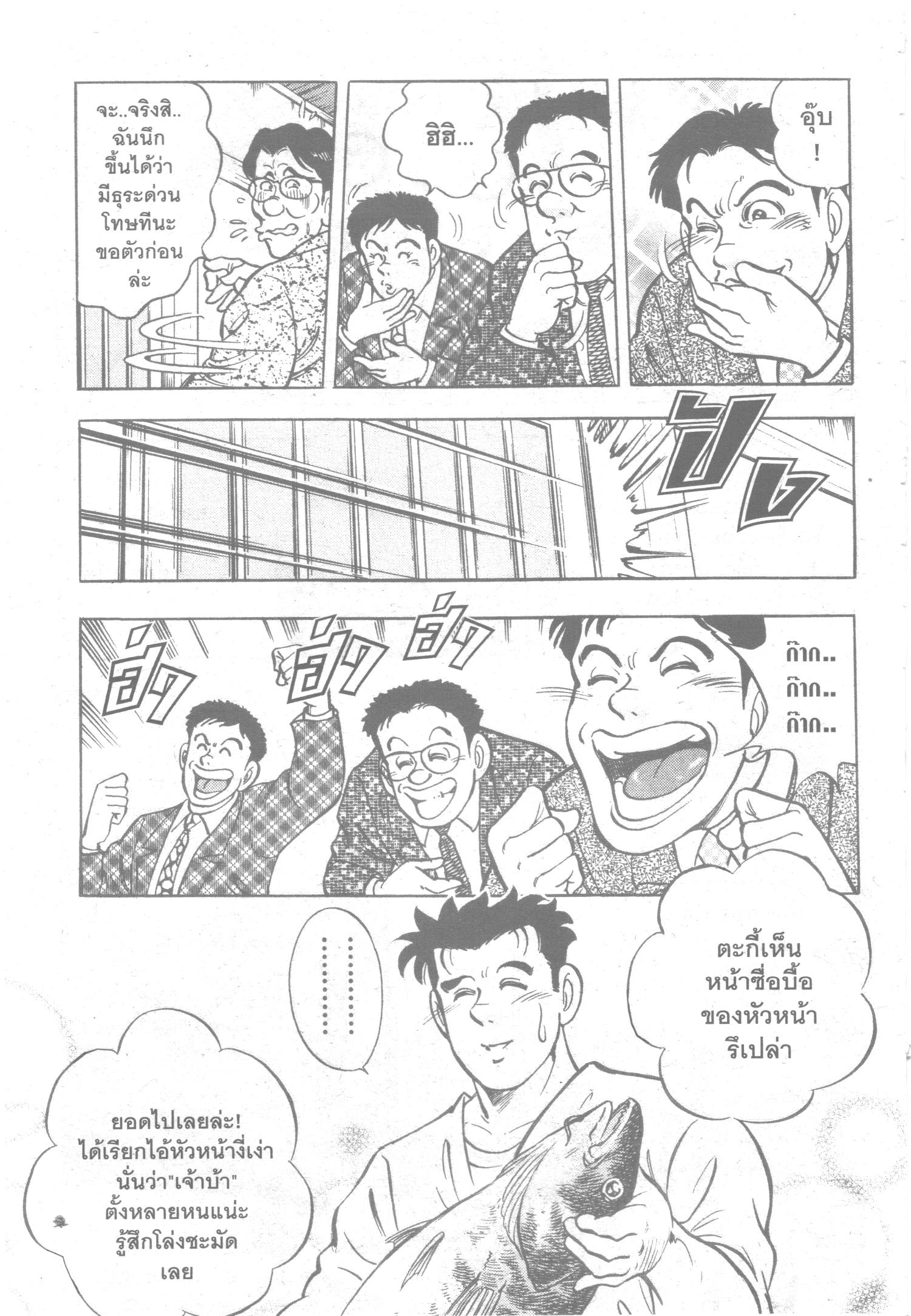 manga168