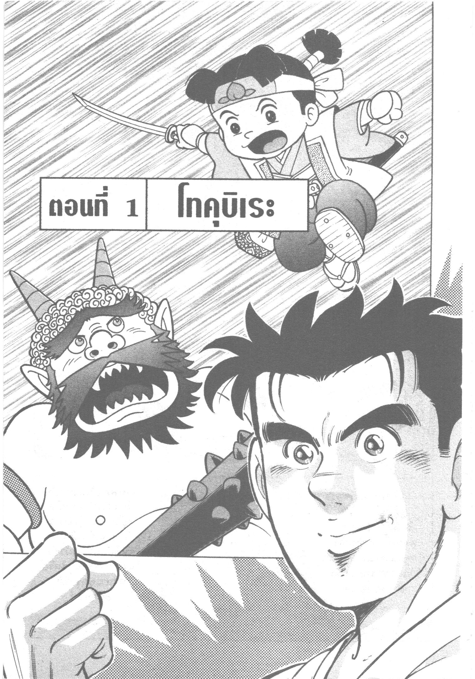 manga168