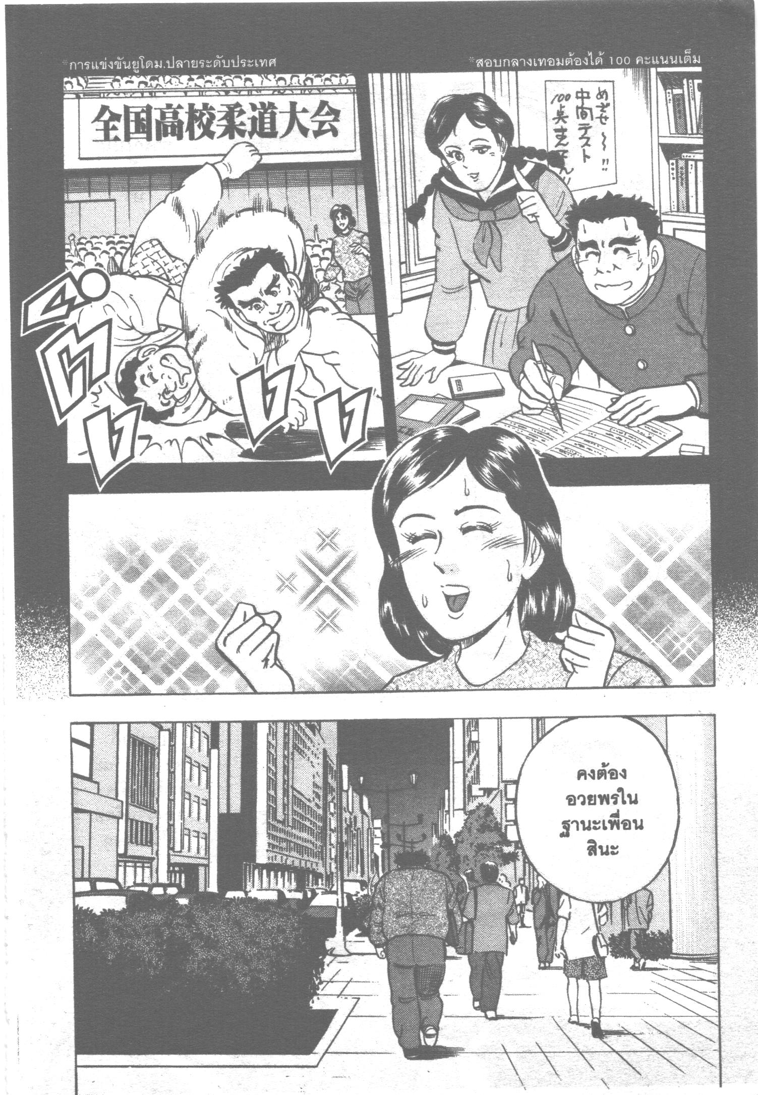 manga168