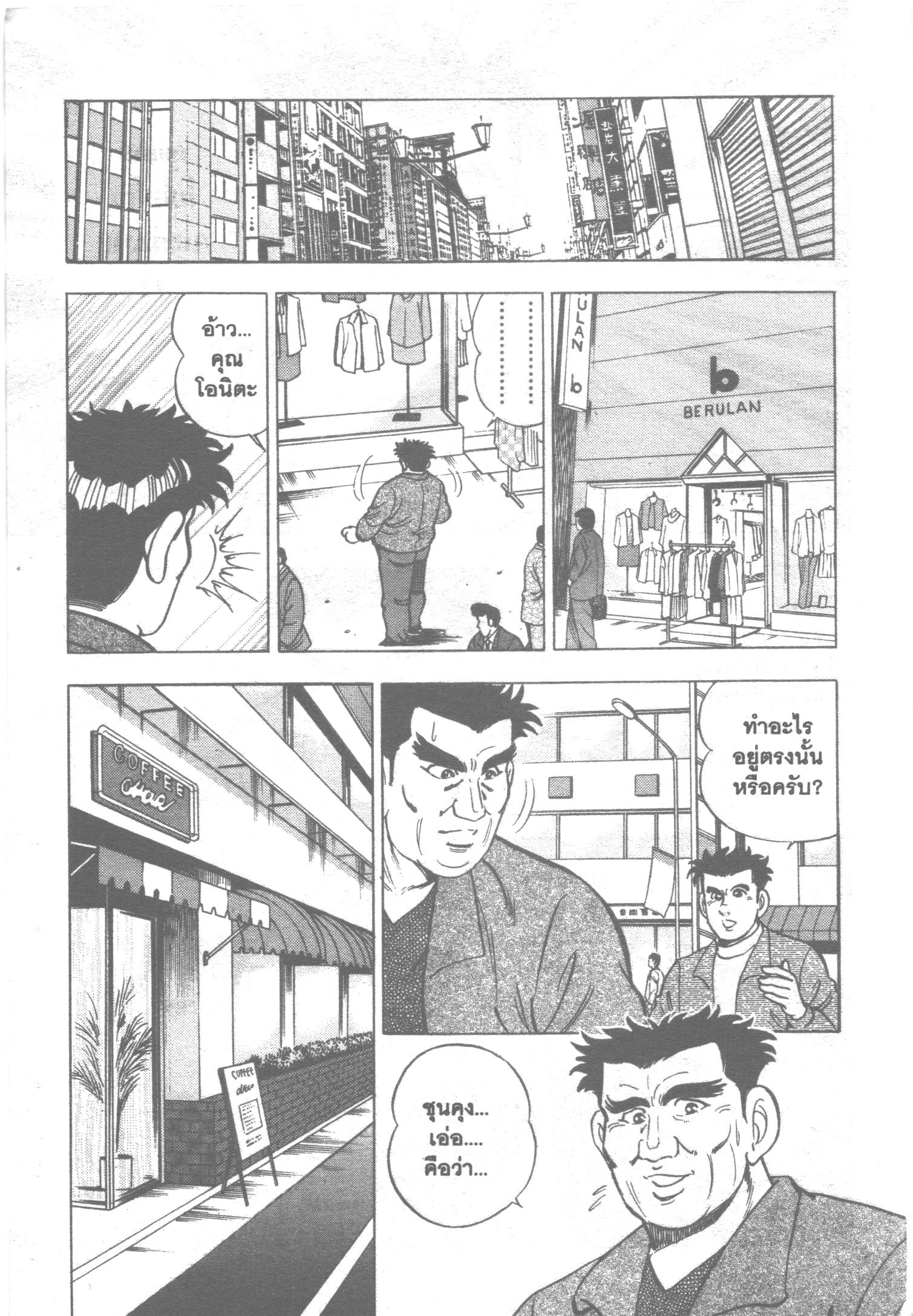 manga168