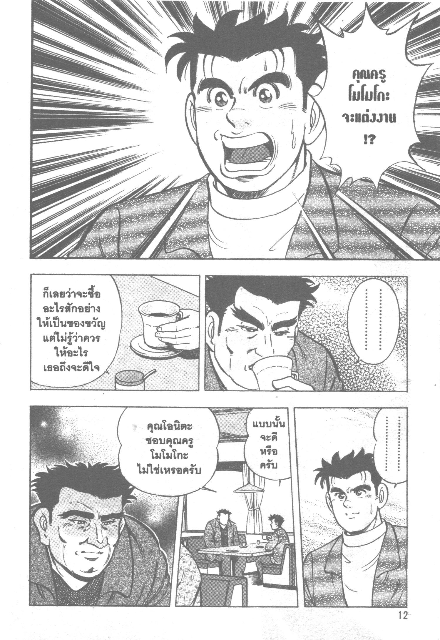 manga168