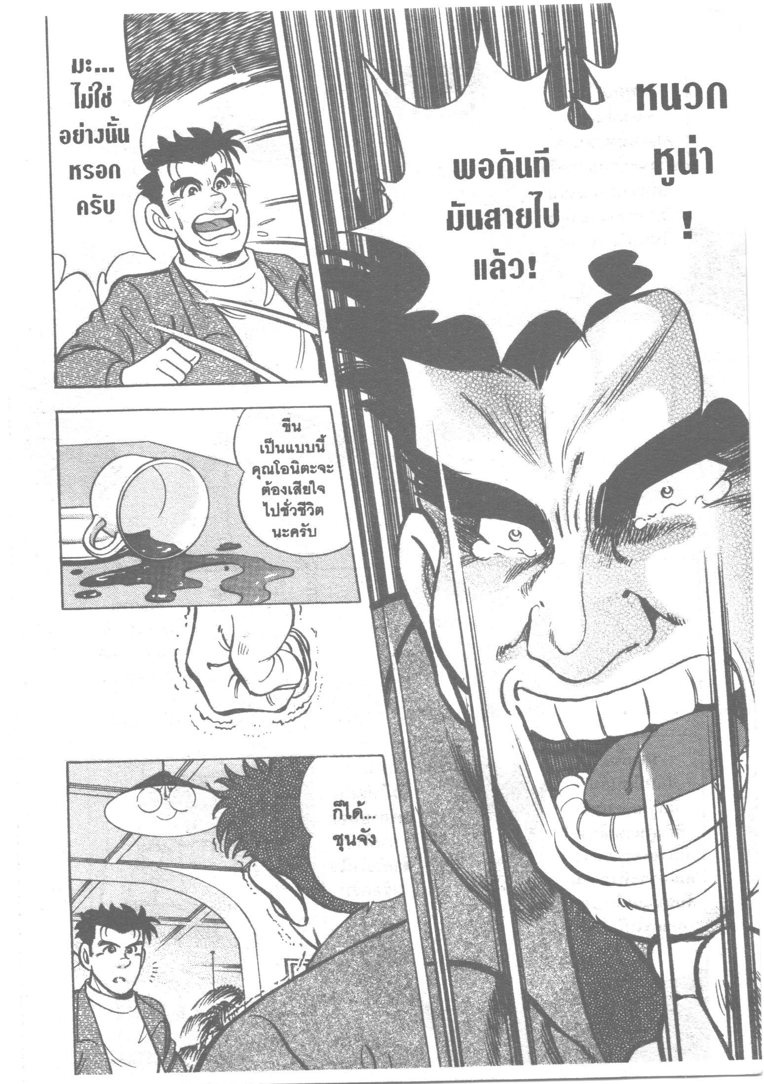 manga168