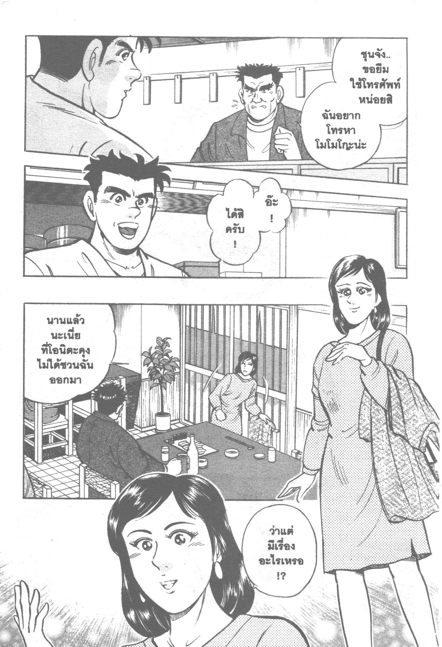 manga168