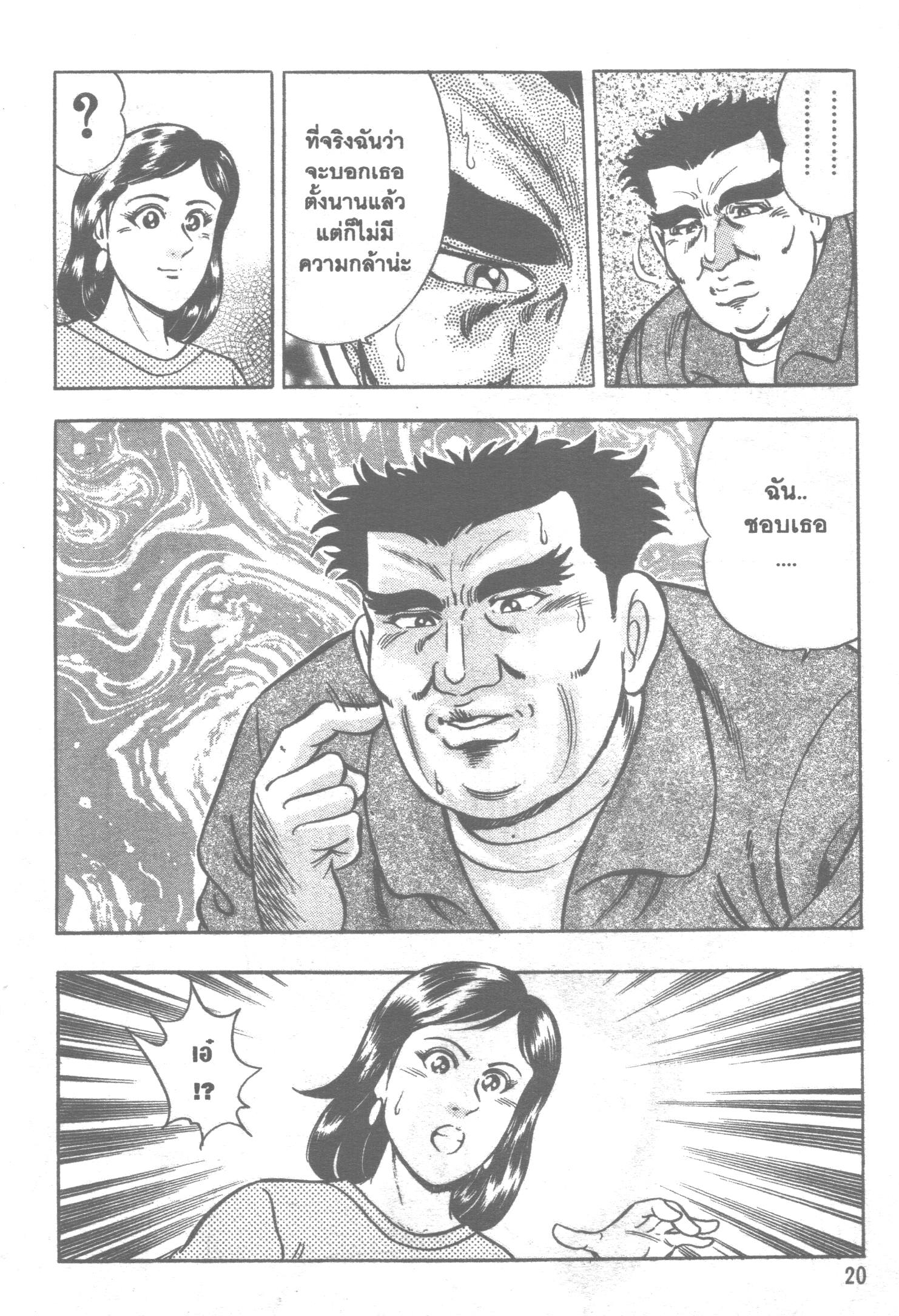 manga168