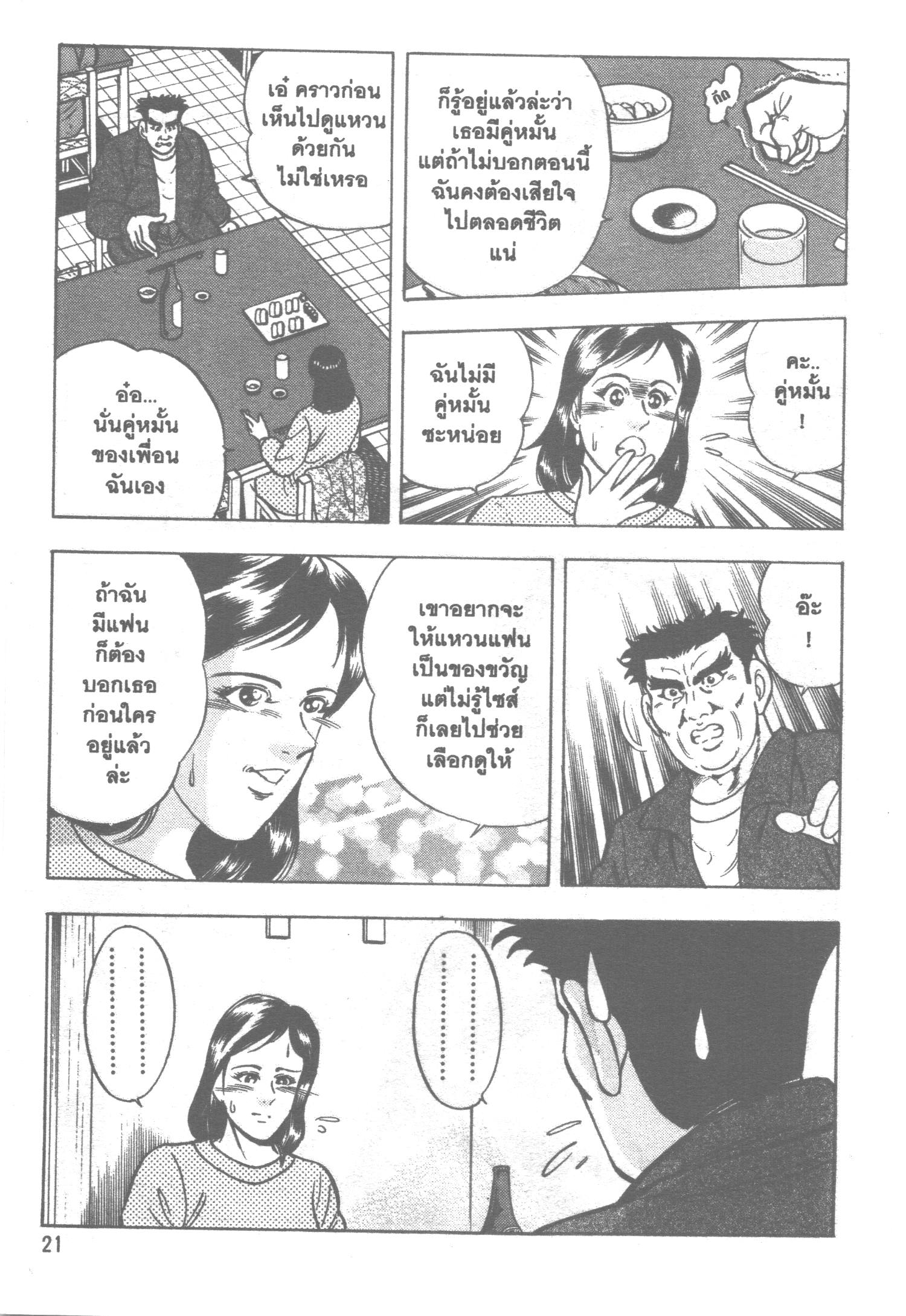 manga168