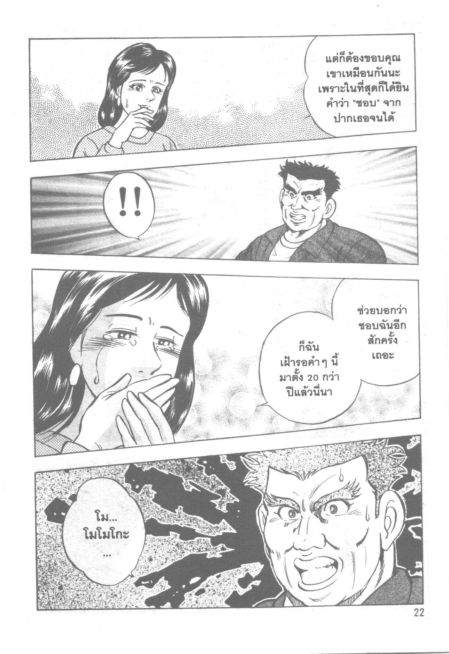 manga168