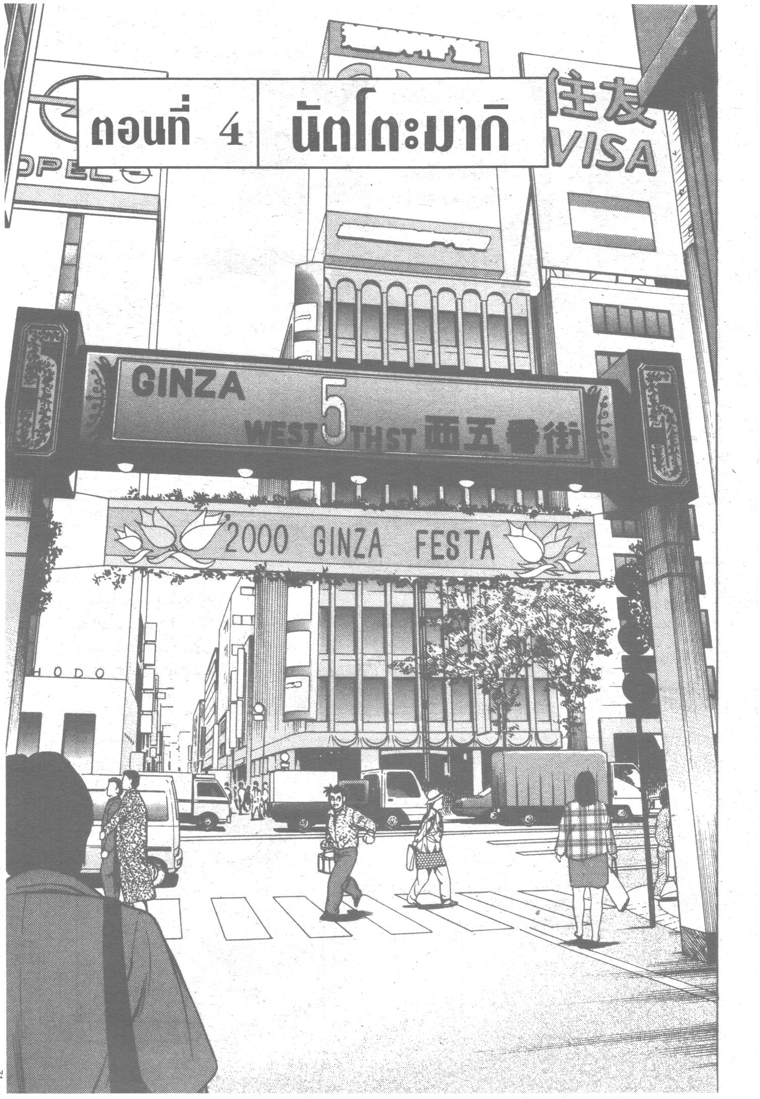 manga168