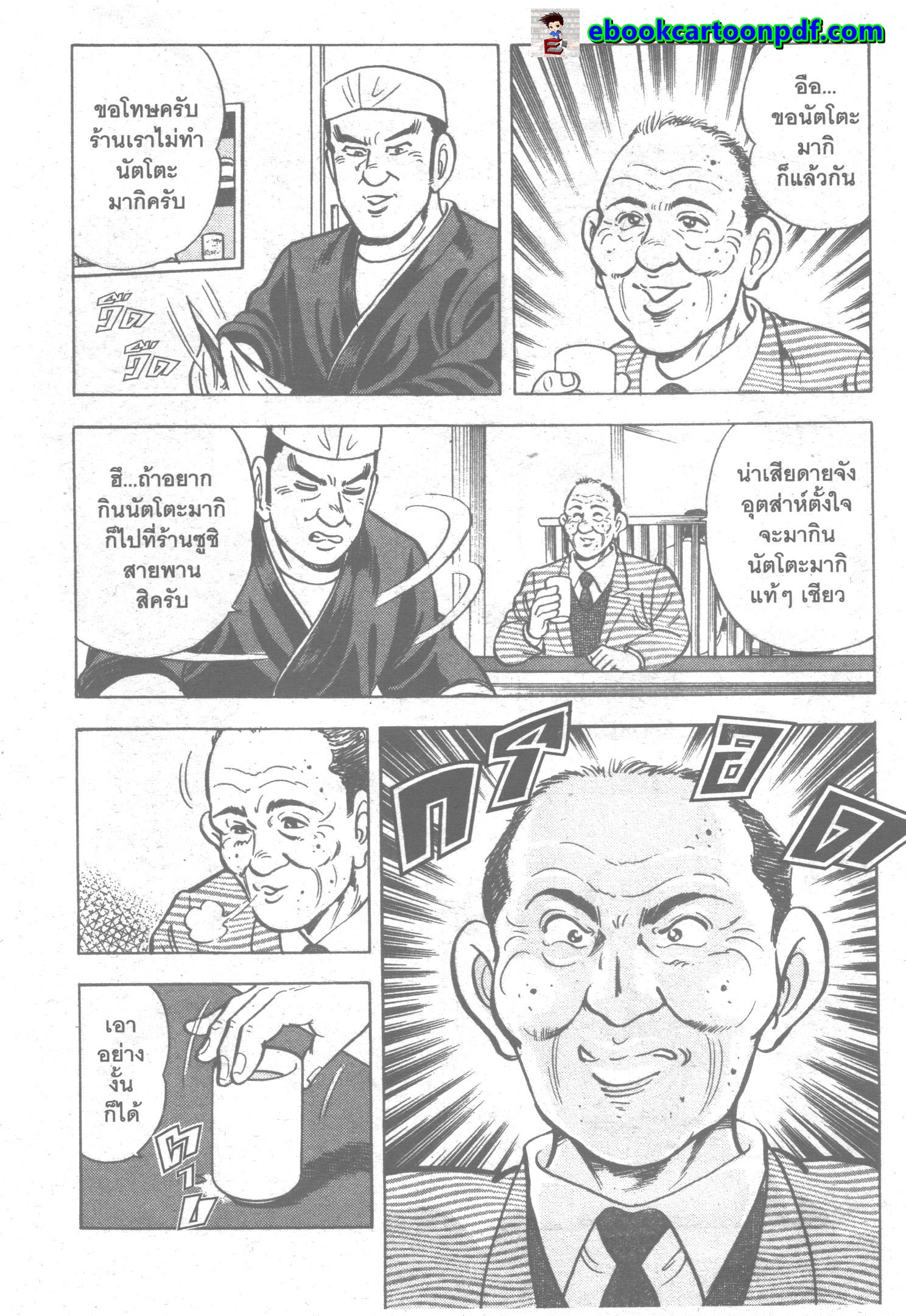 manga168