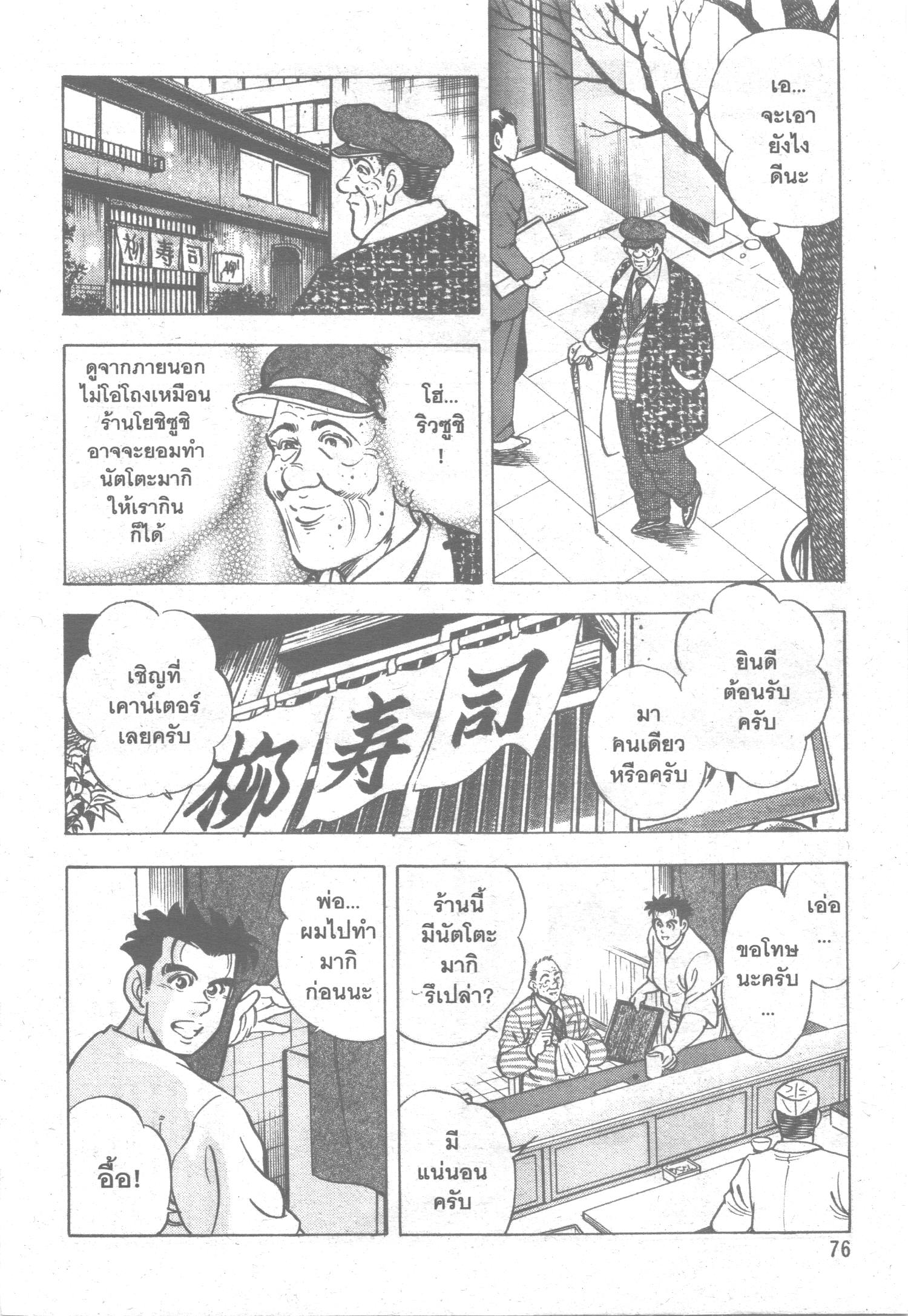 manga168
