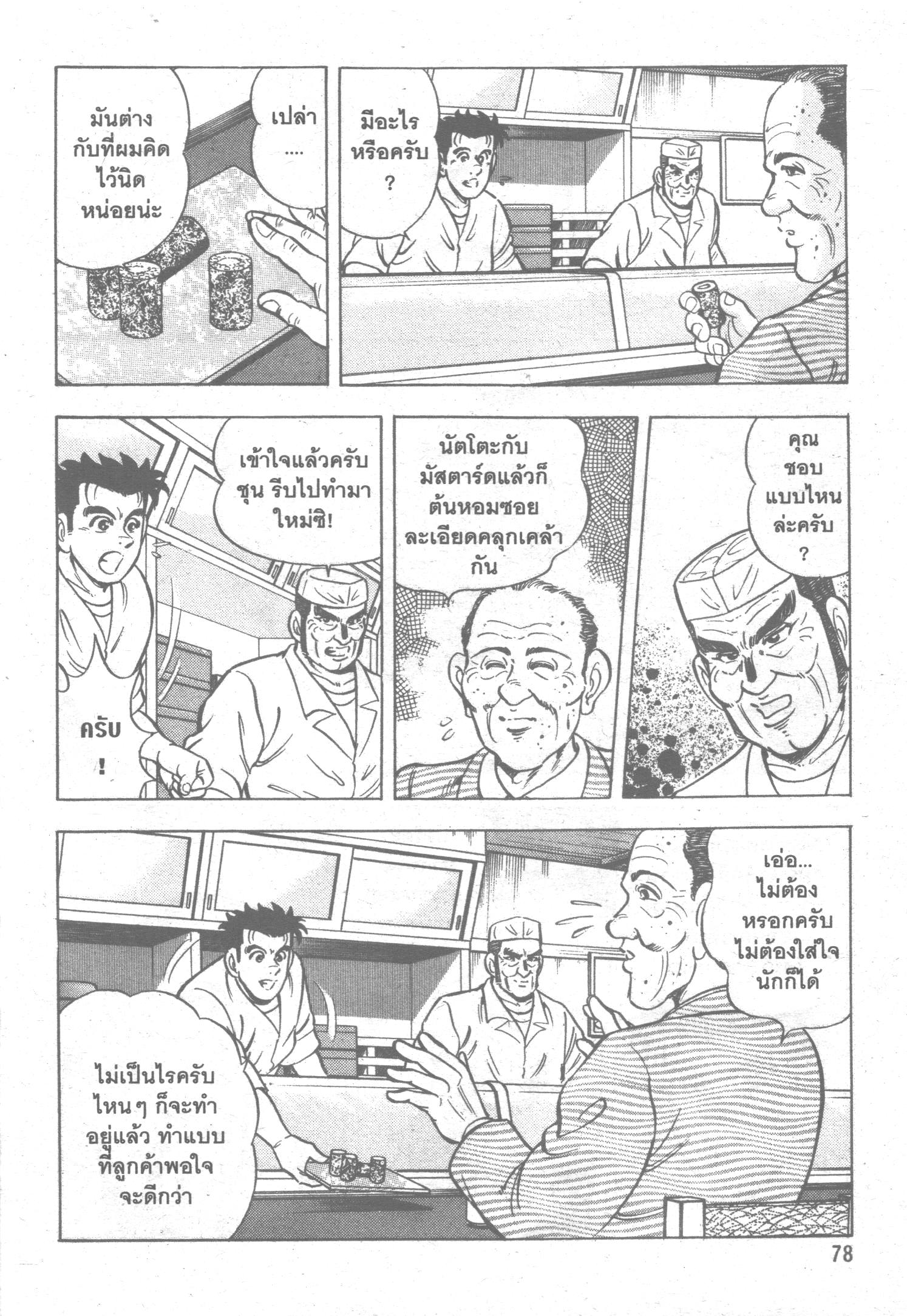 manga168