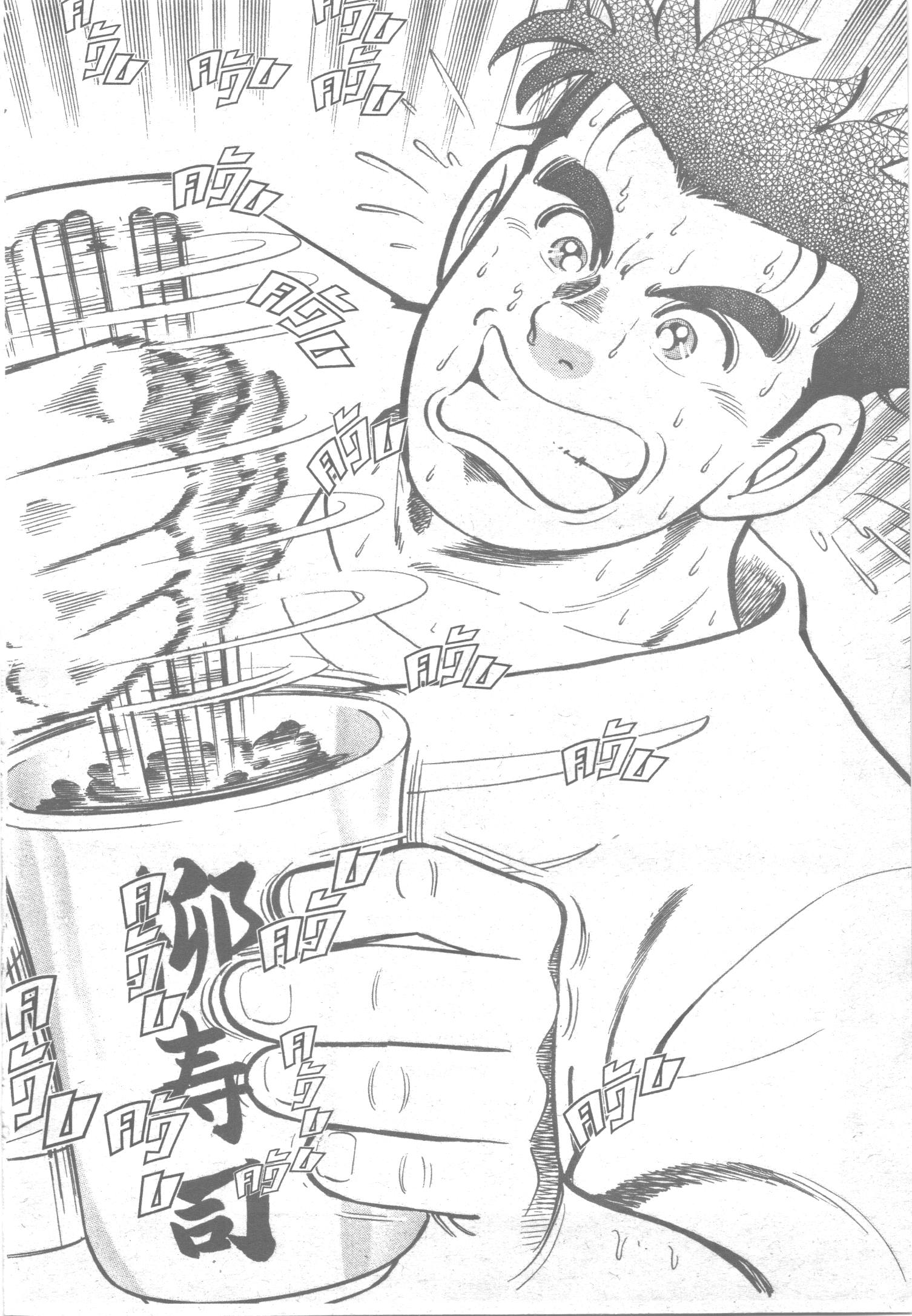 manga168