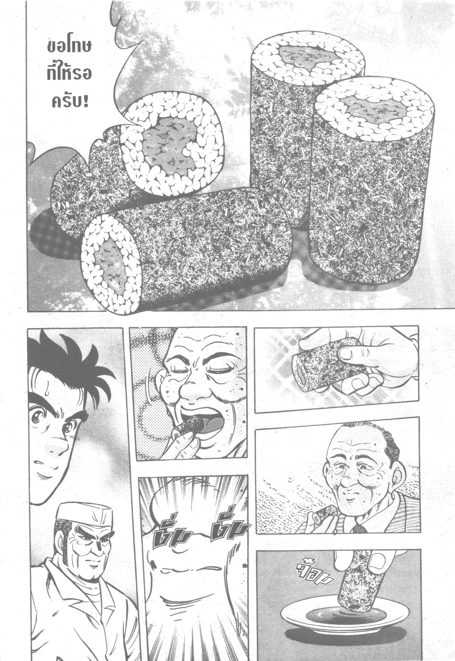 manga168