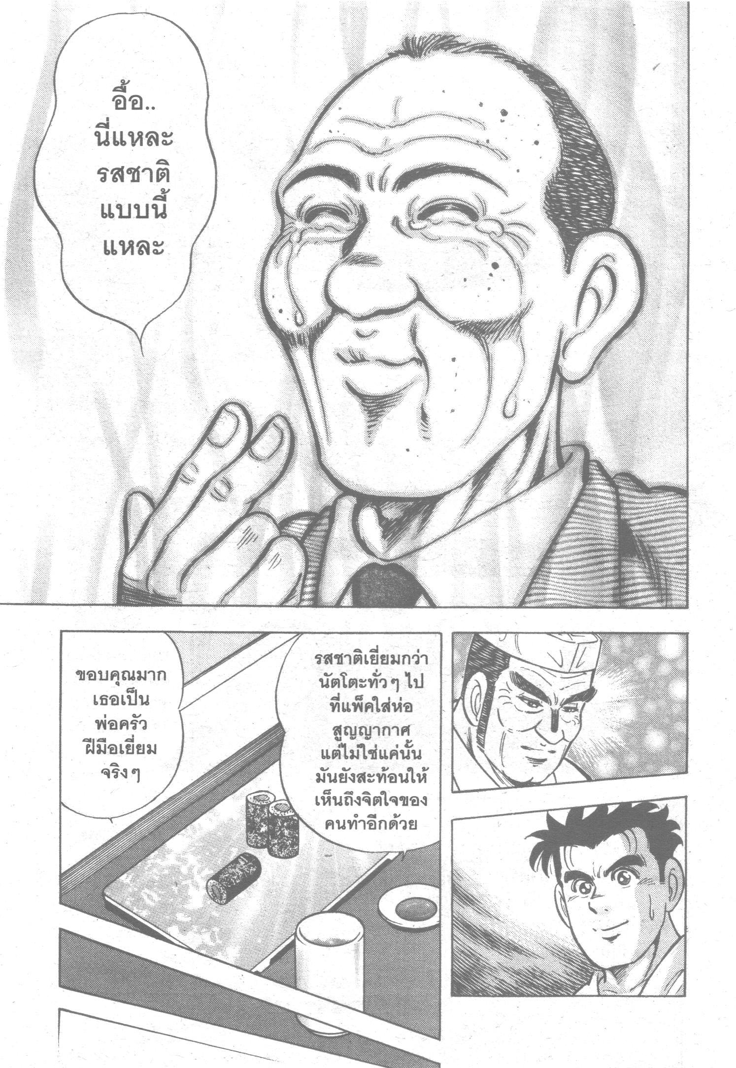 manga168