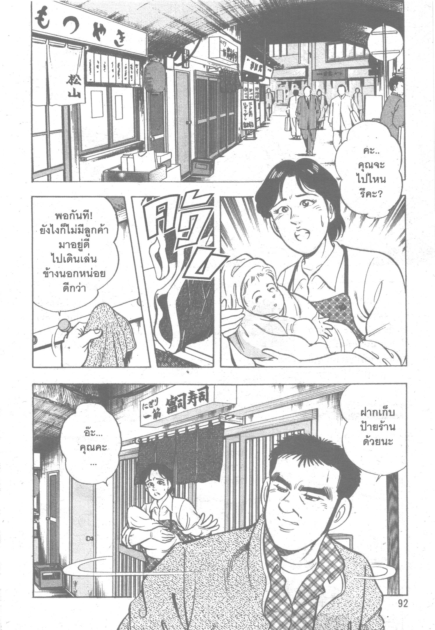 manga168