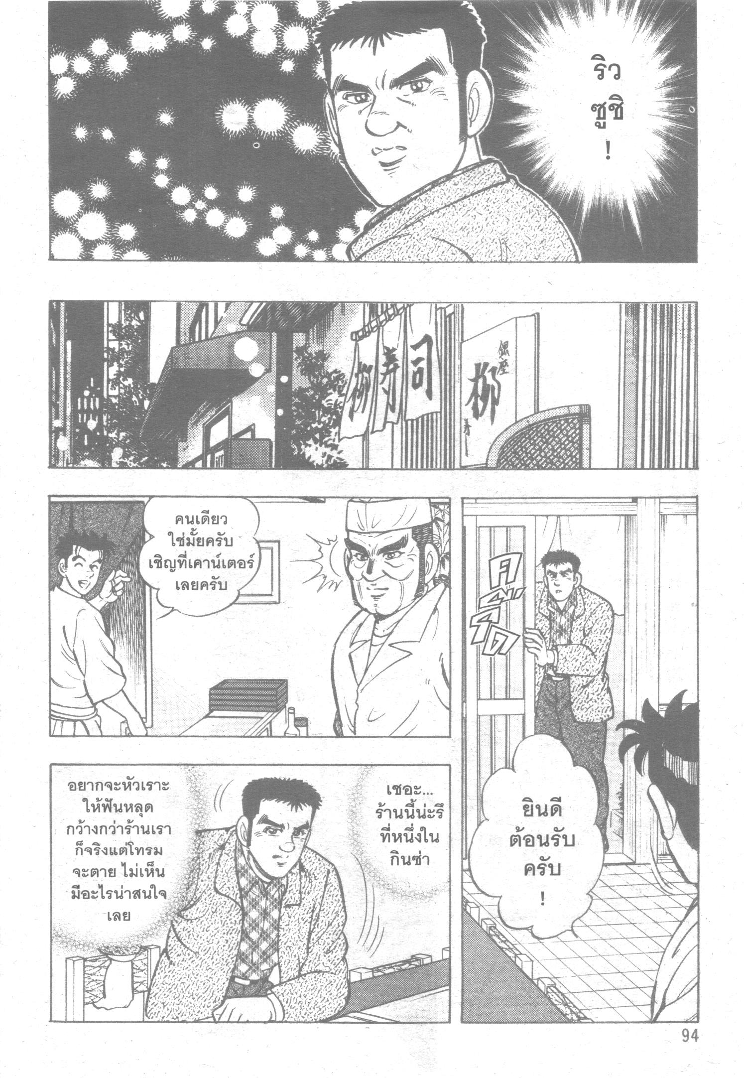 manga168