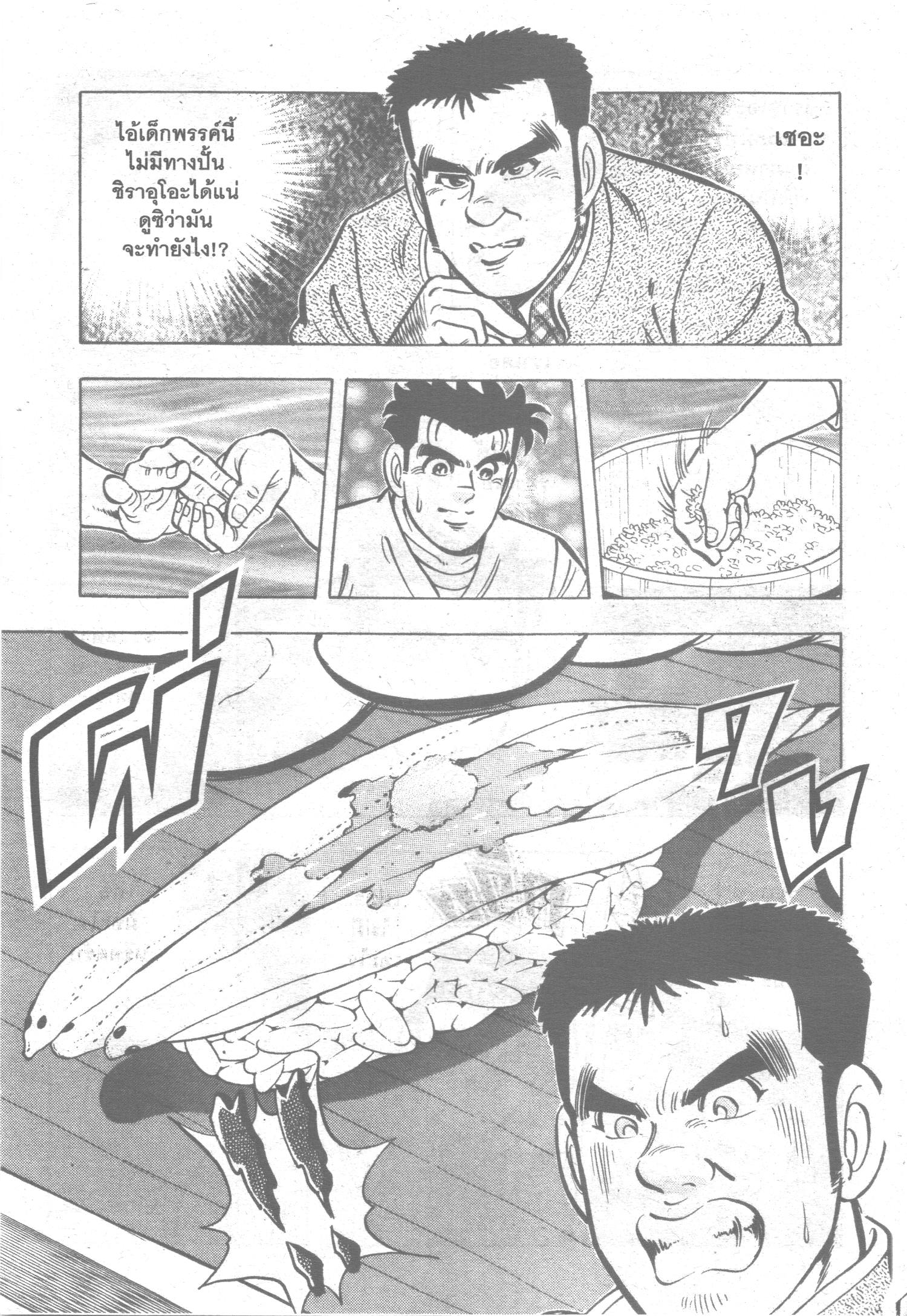 manga168