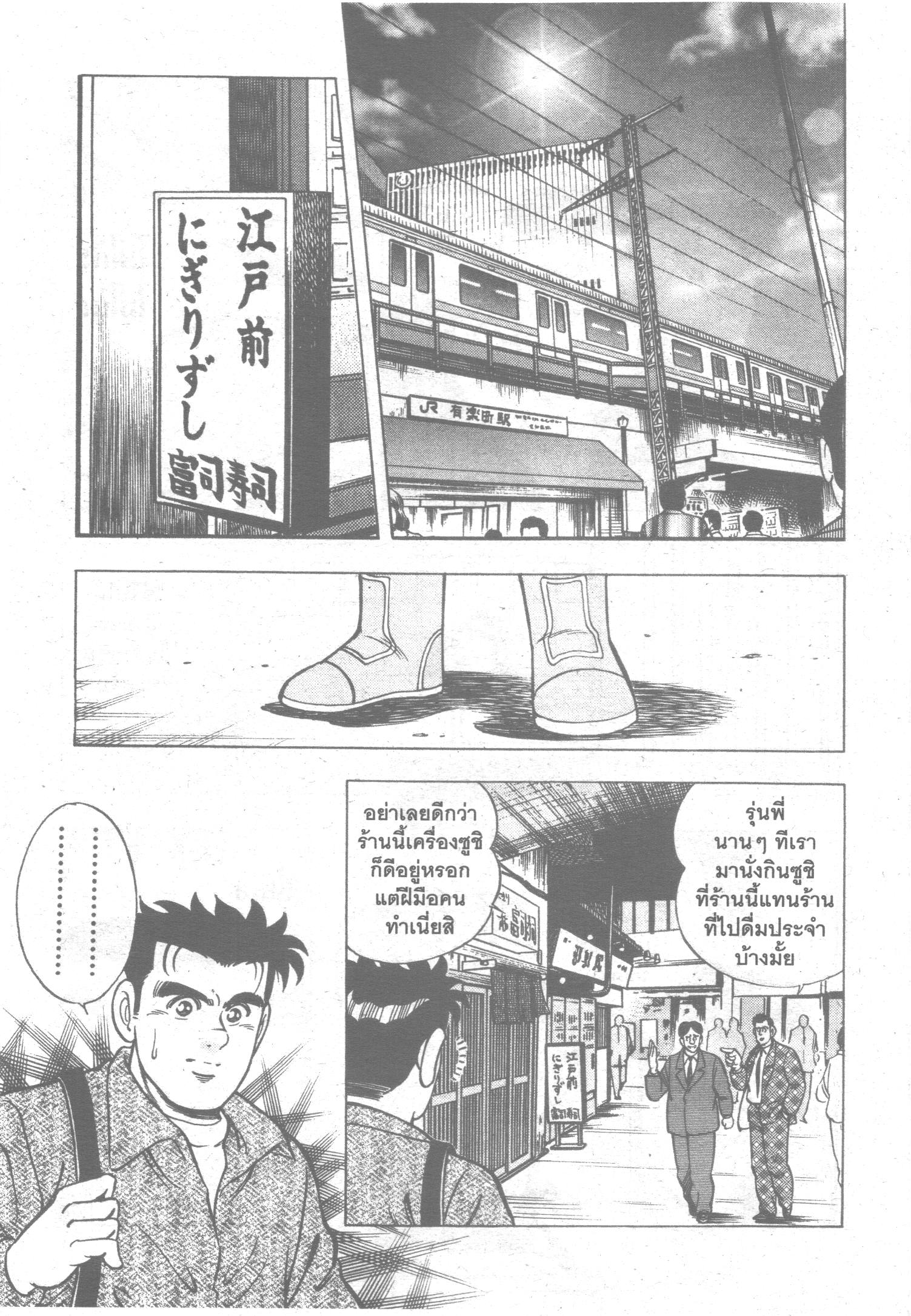 manga168