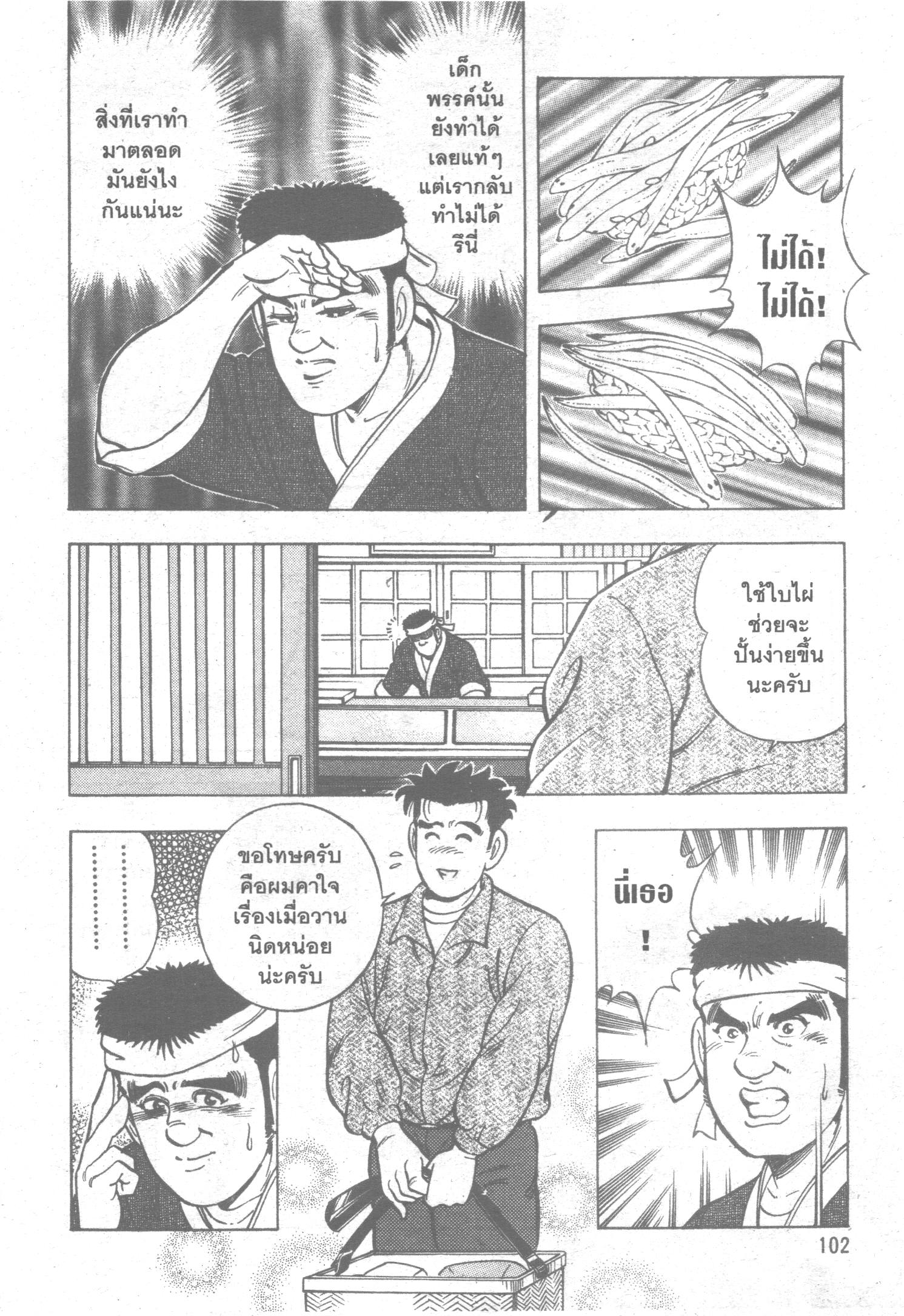 manga168