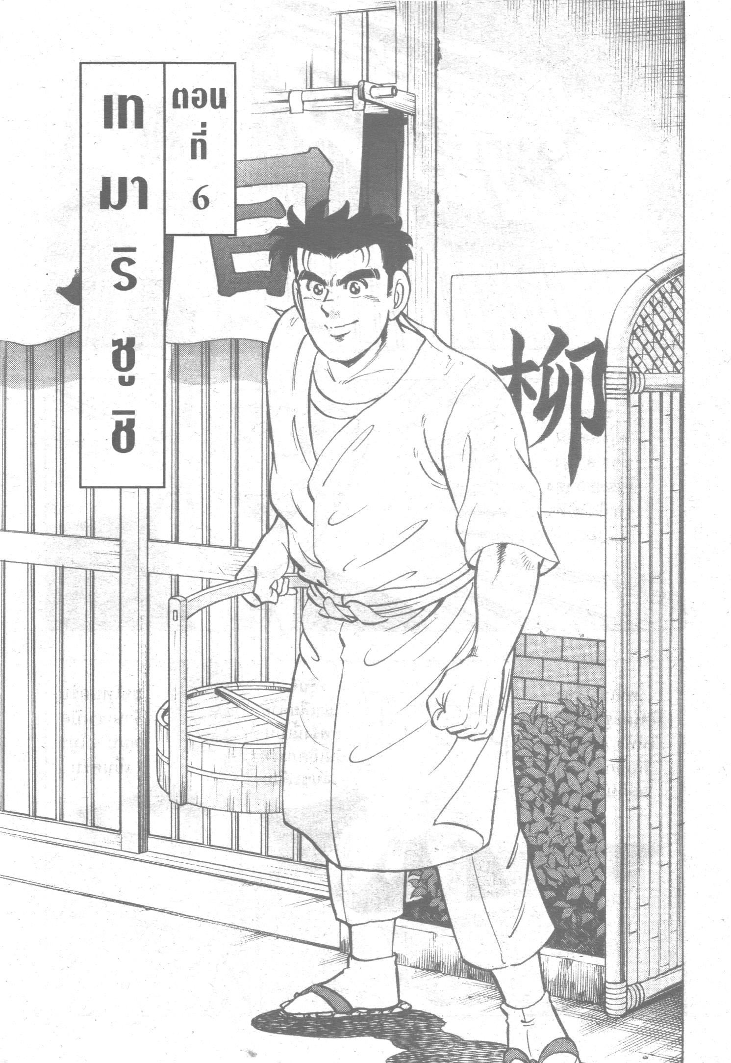 manga168