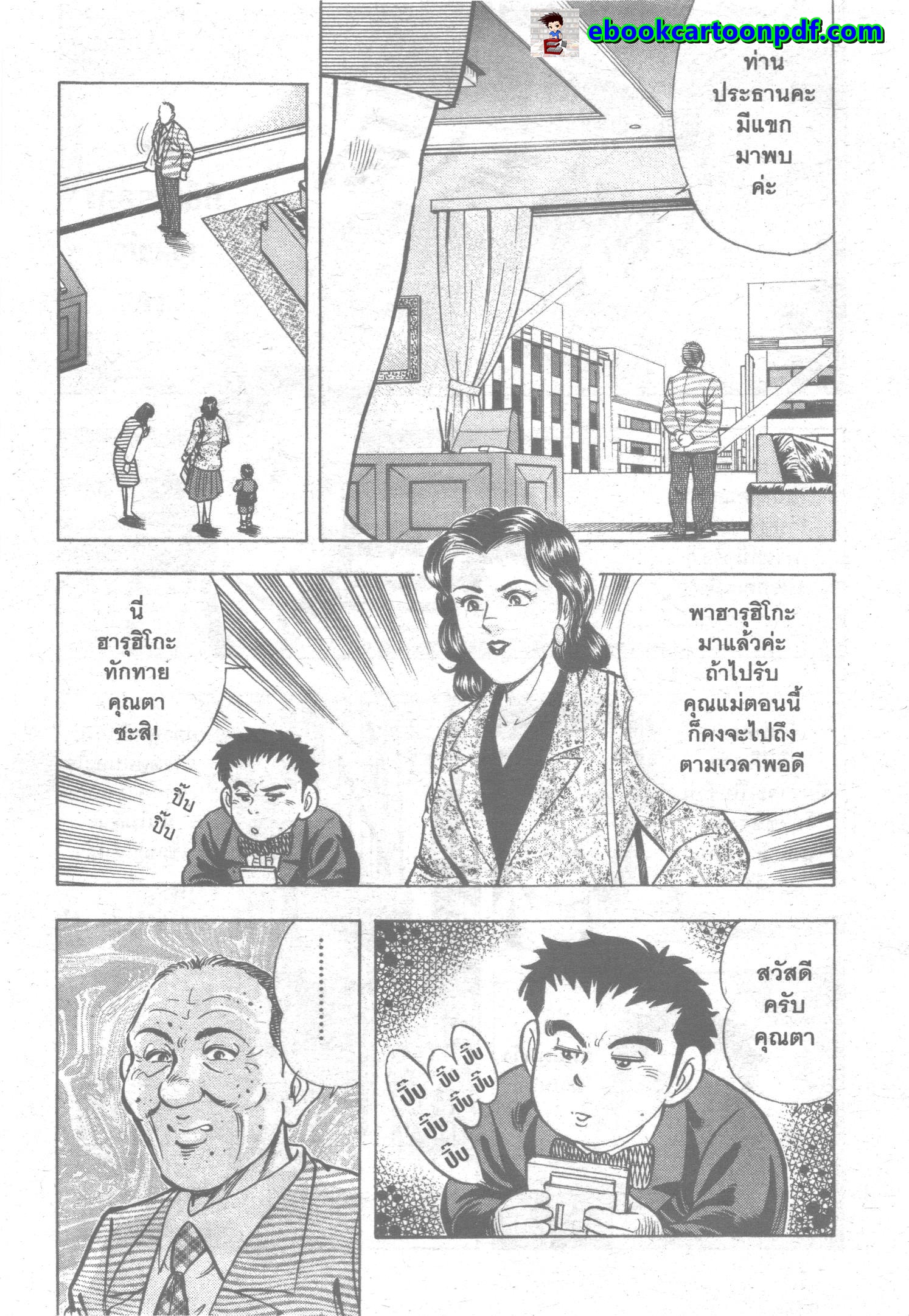 manga168