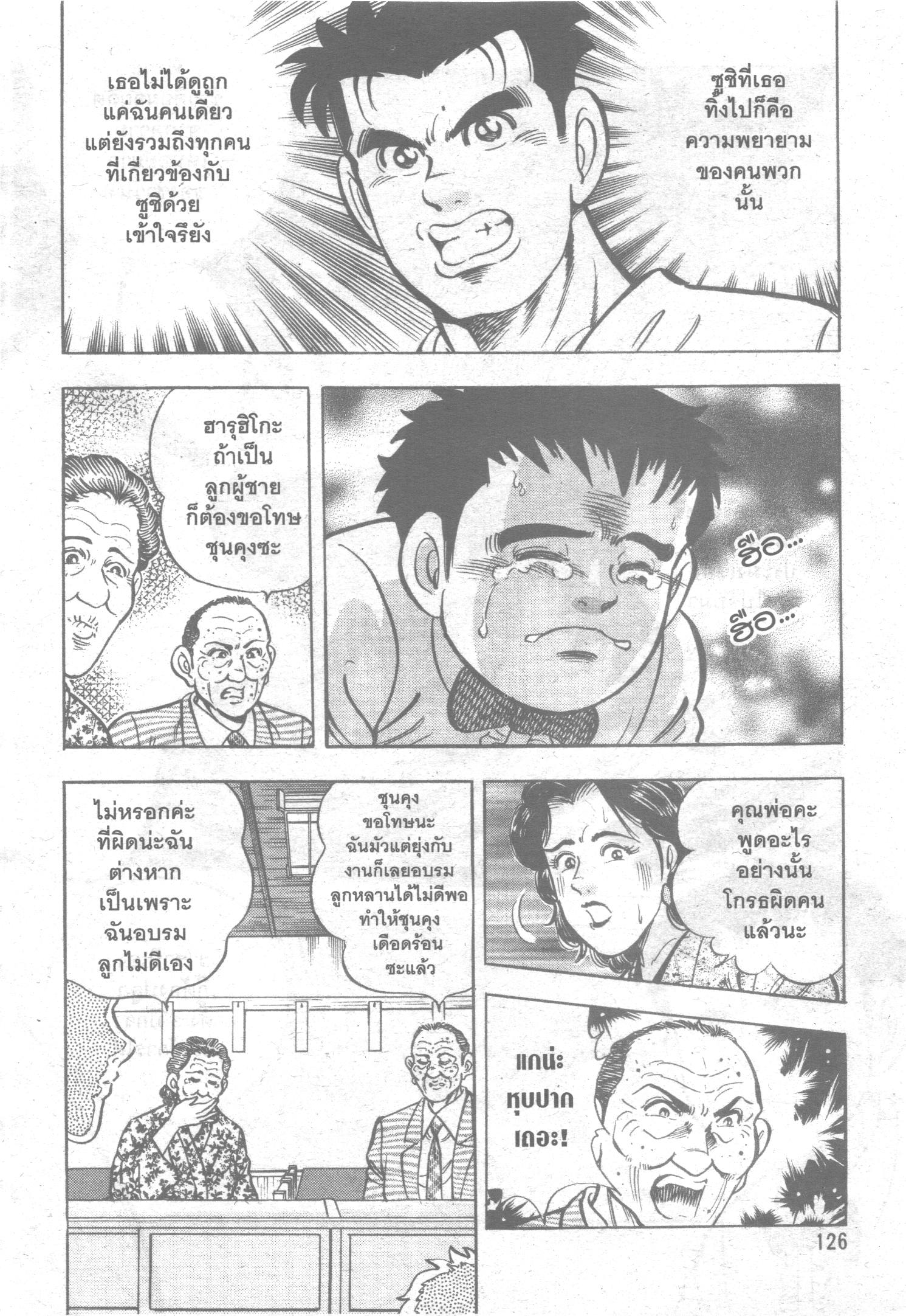 manga168