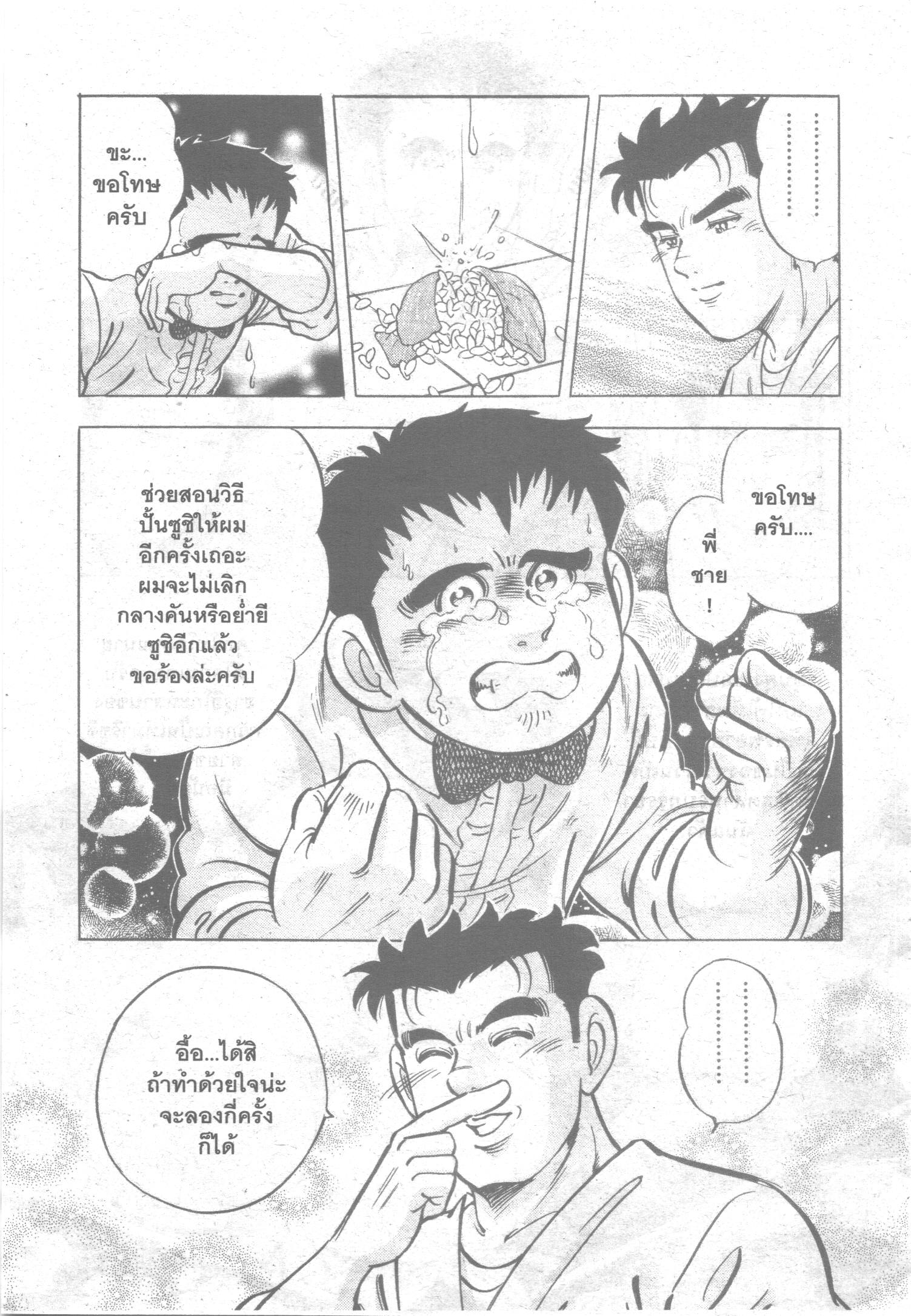 manga168