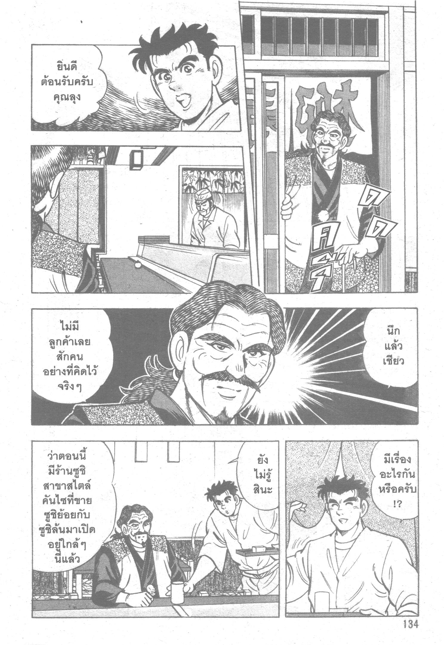 manga168