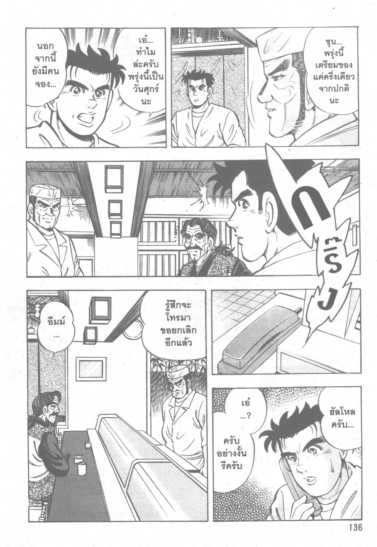 manga168