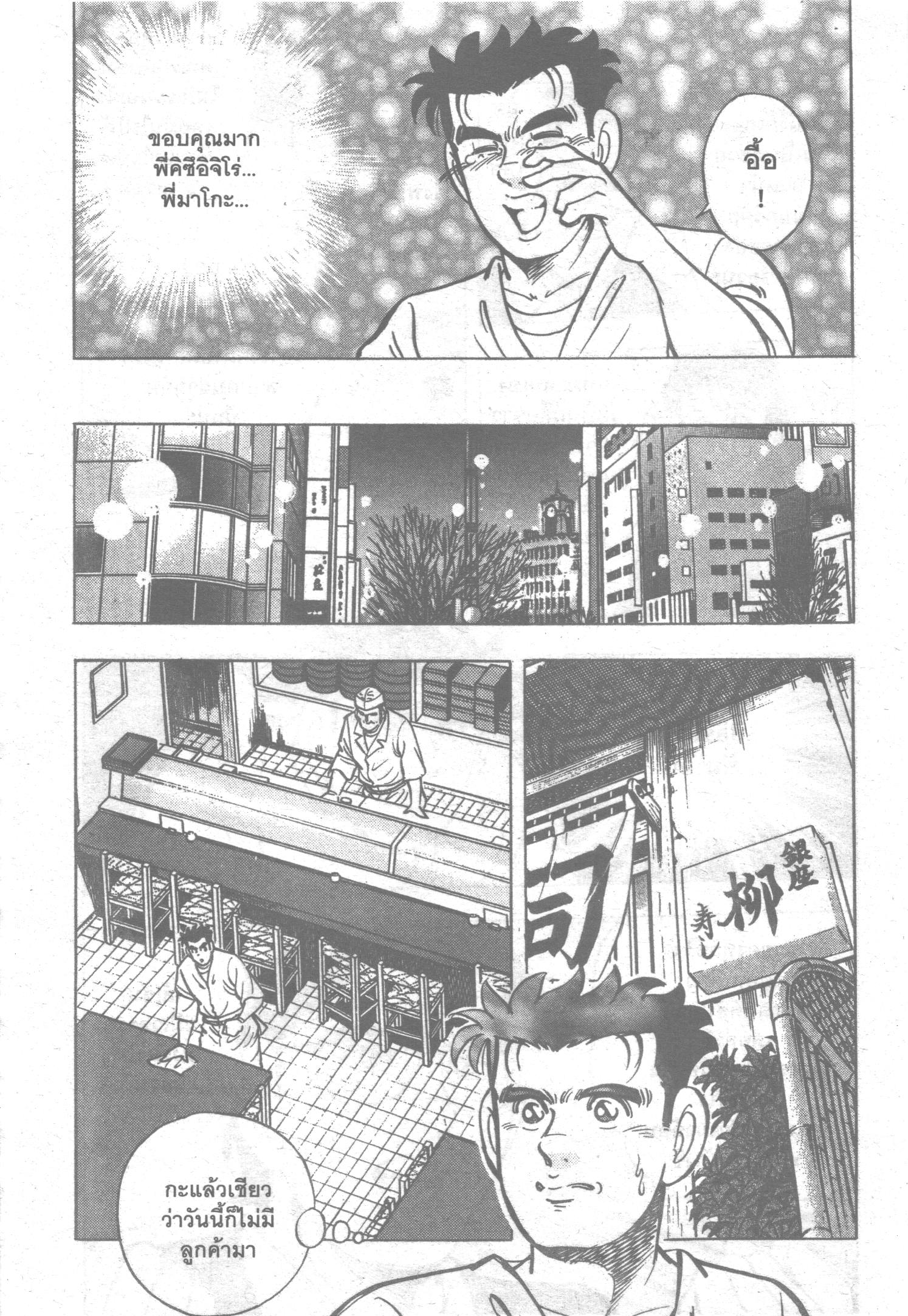 manga168
