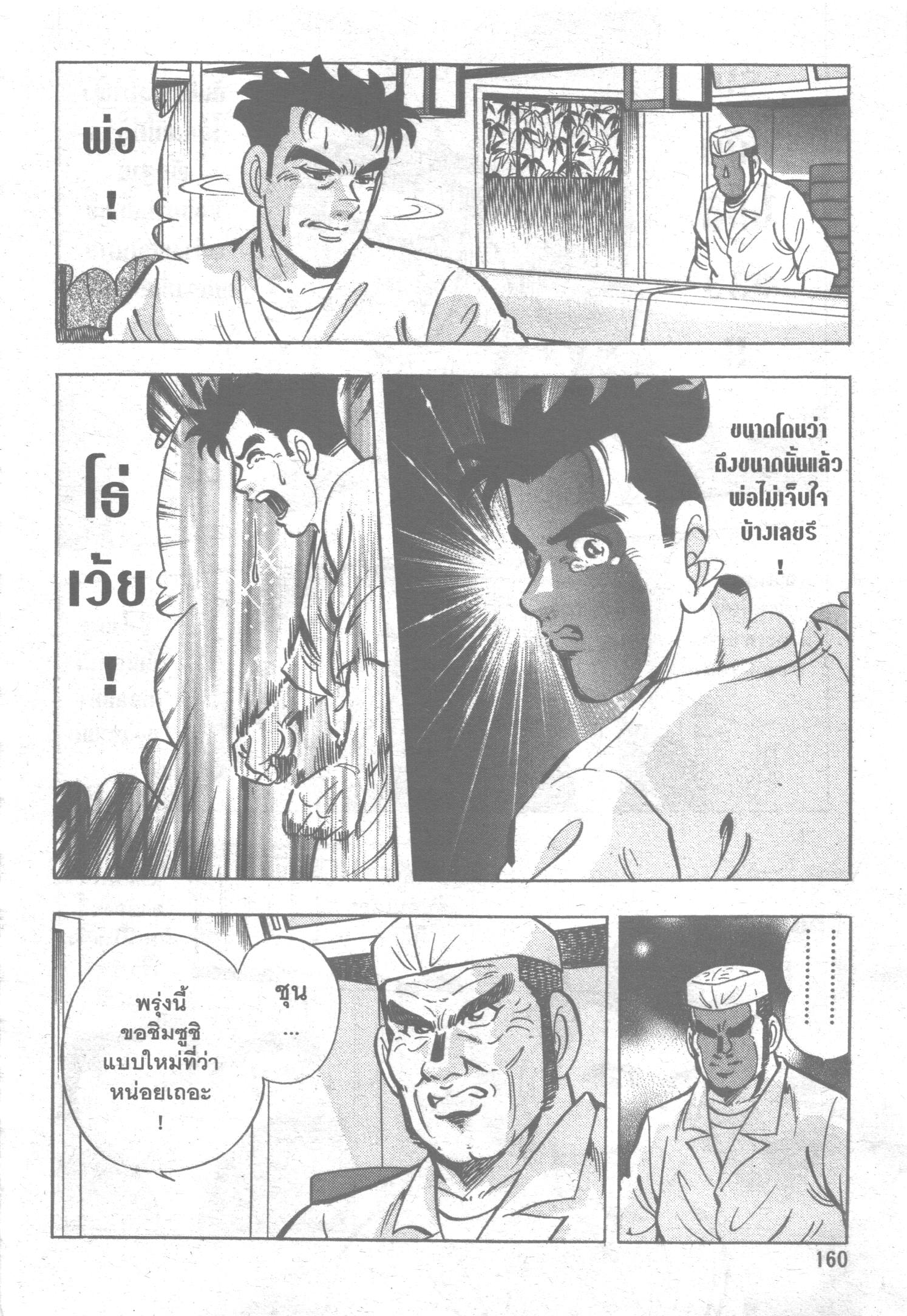 manga168