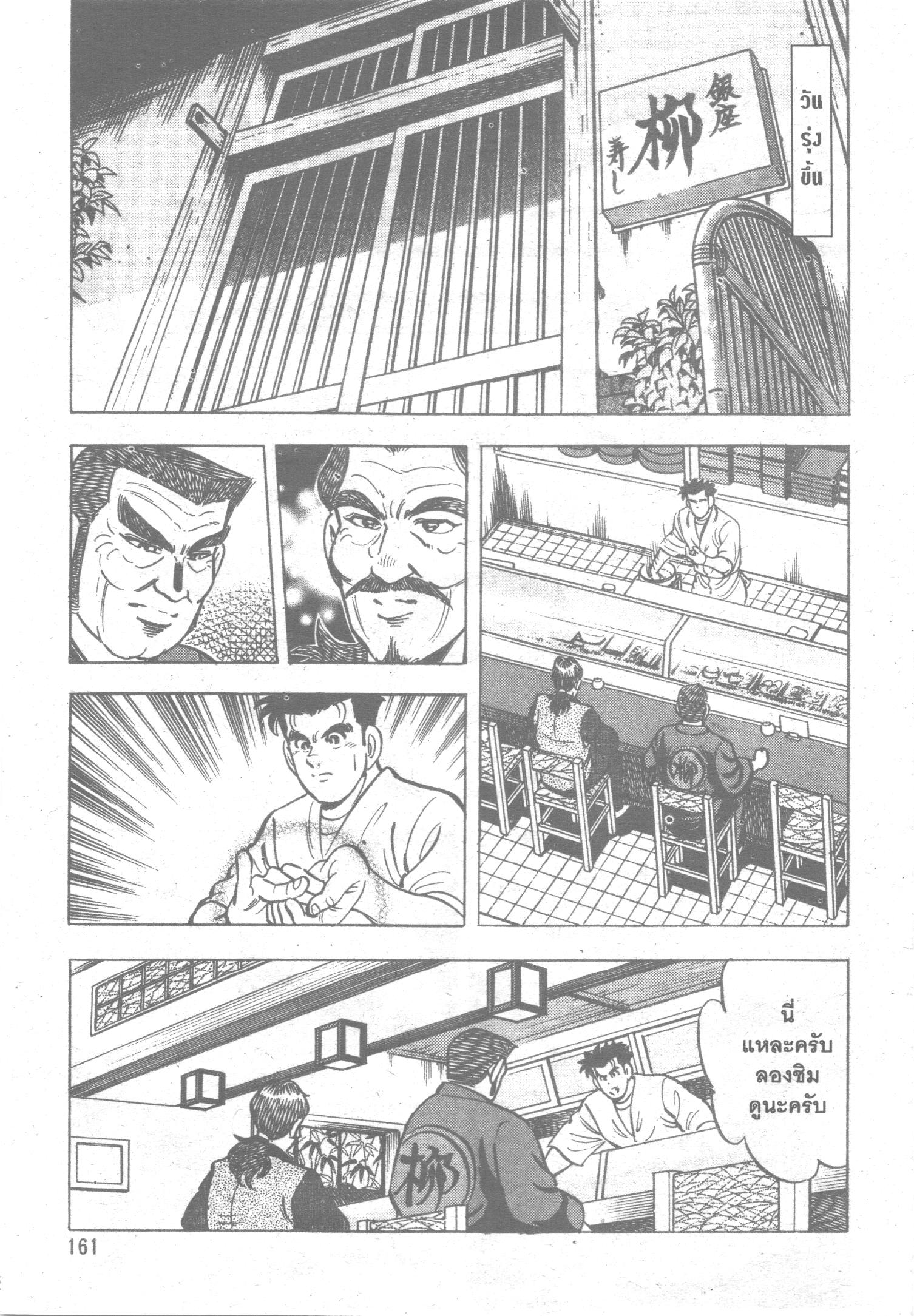 manga168