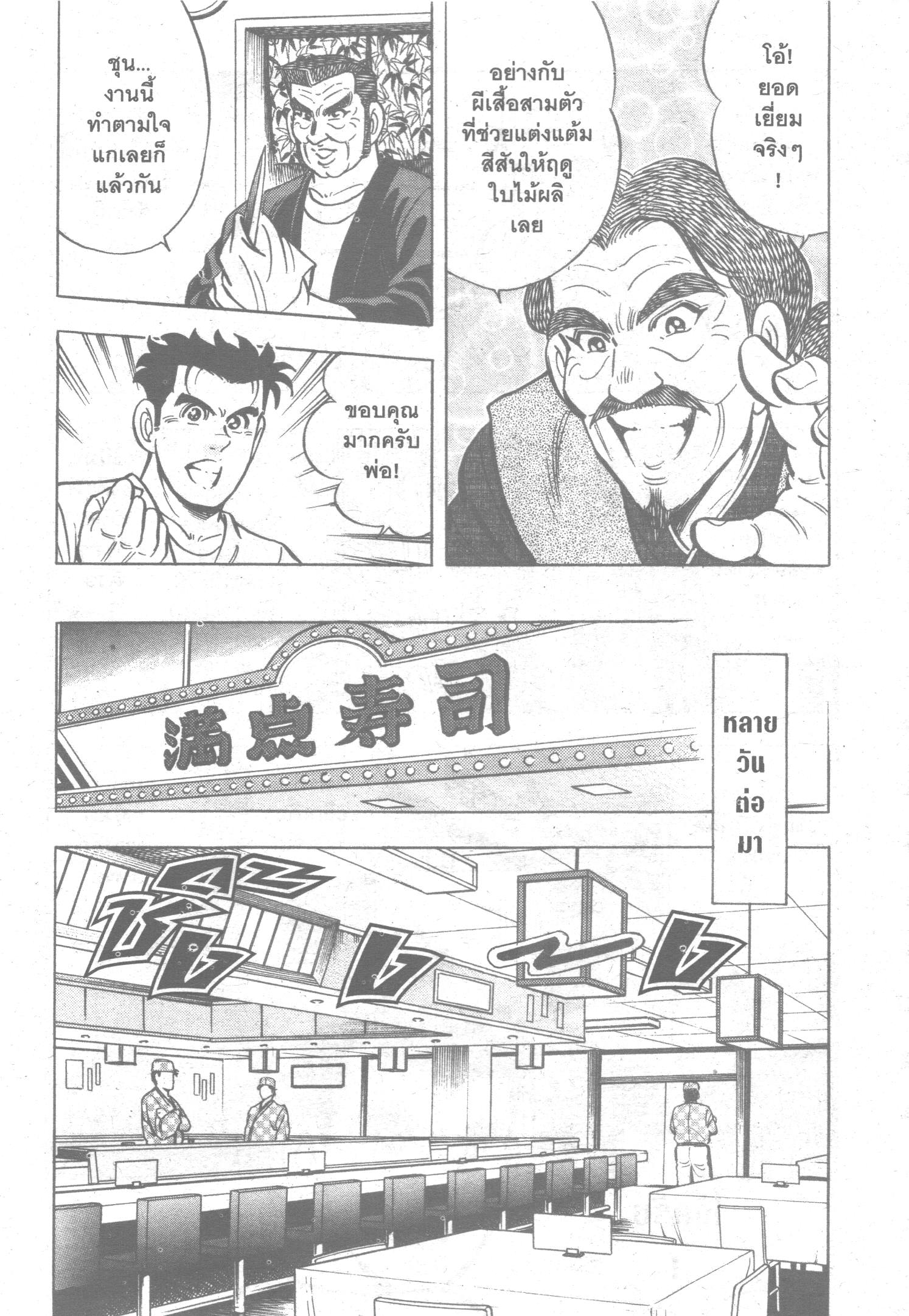 manga168