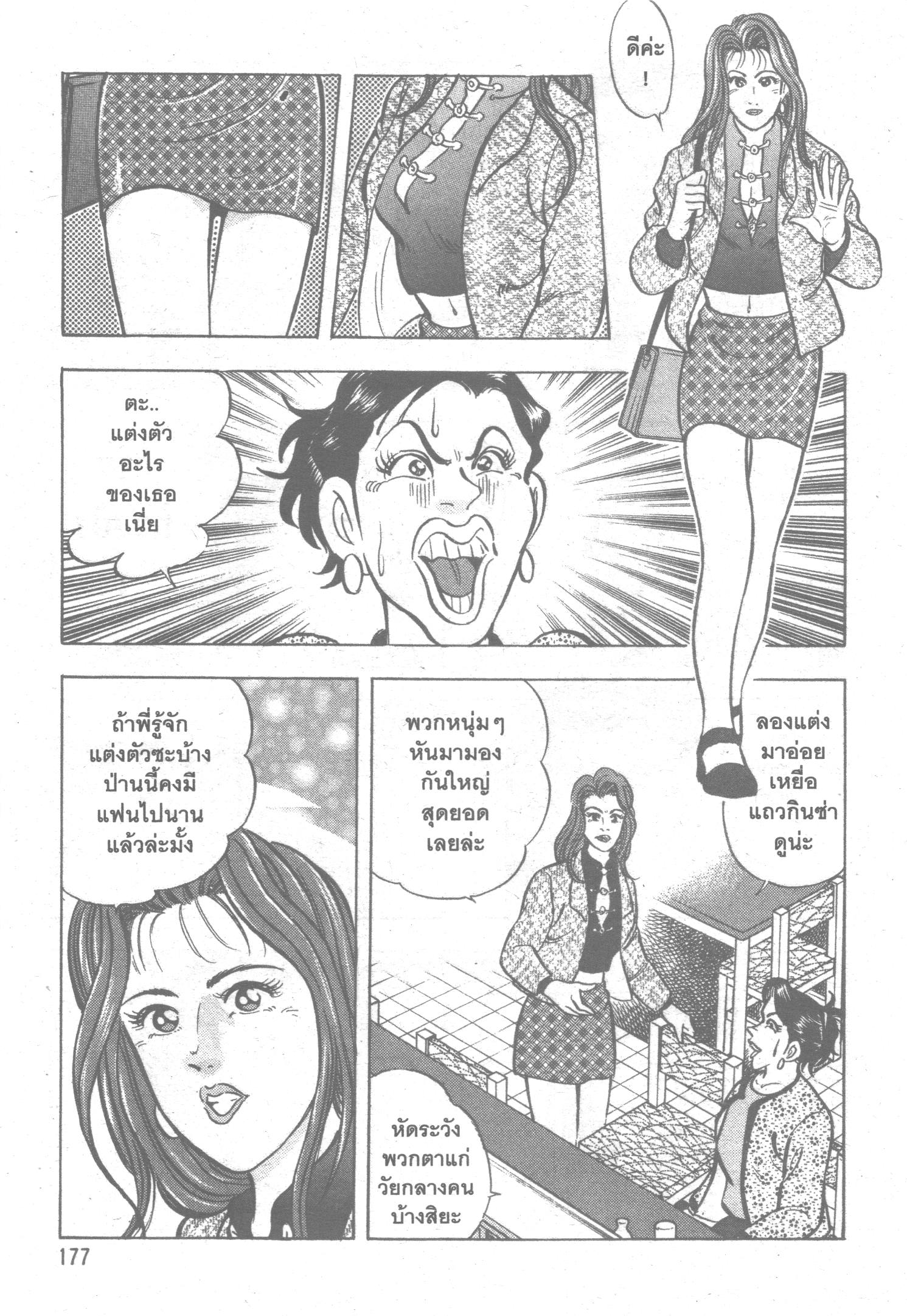 manga168