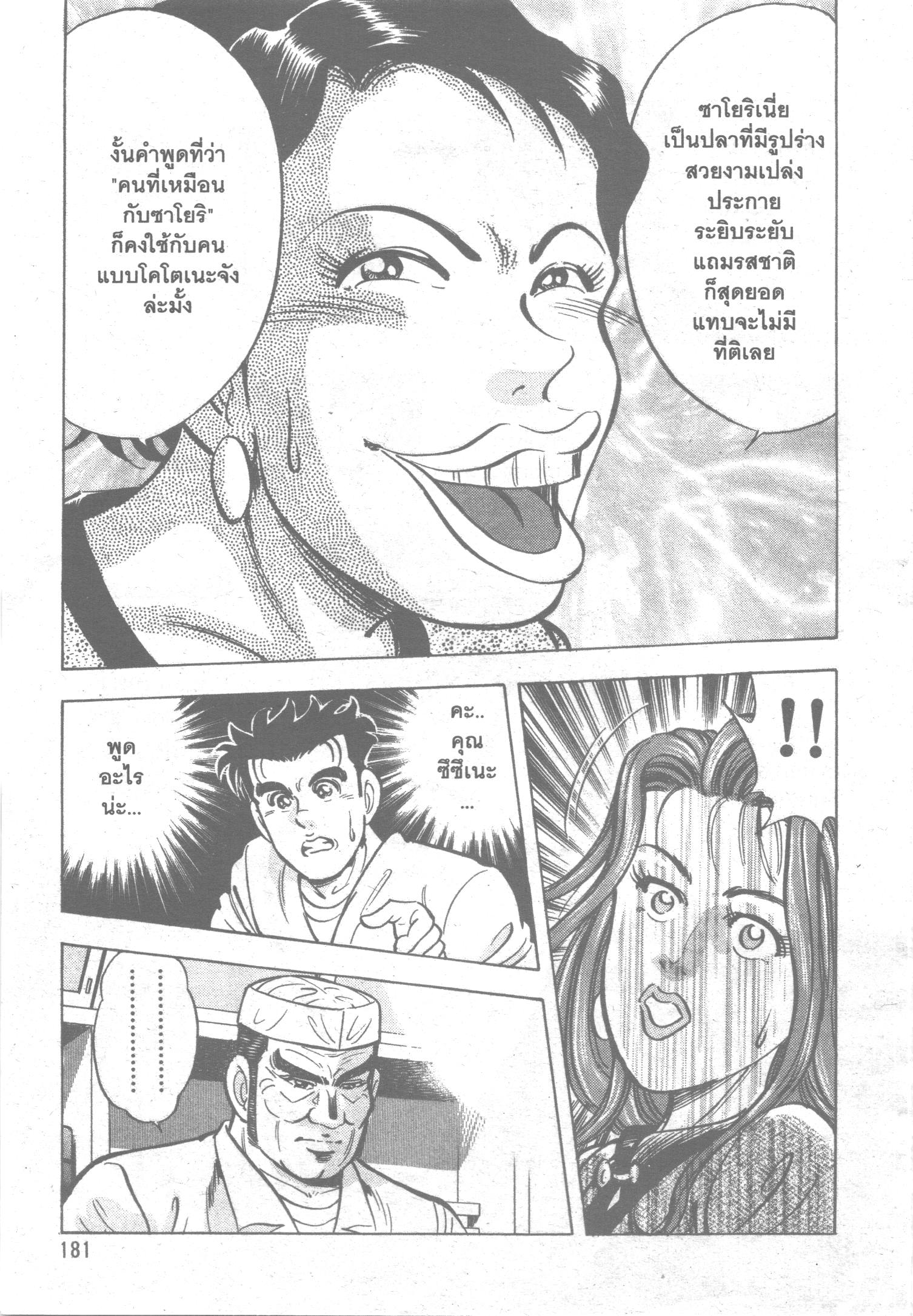 manga168